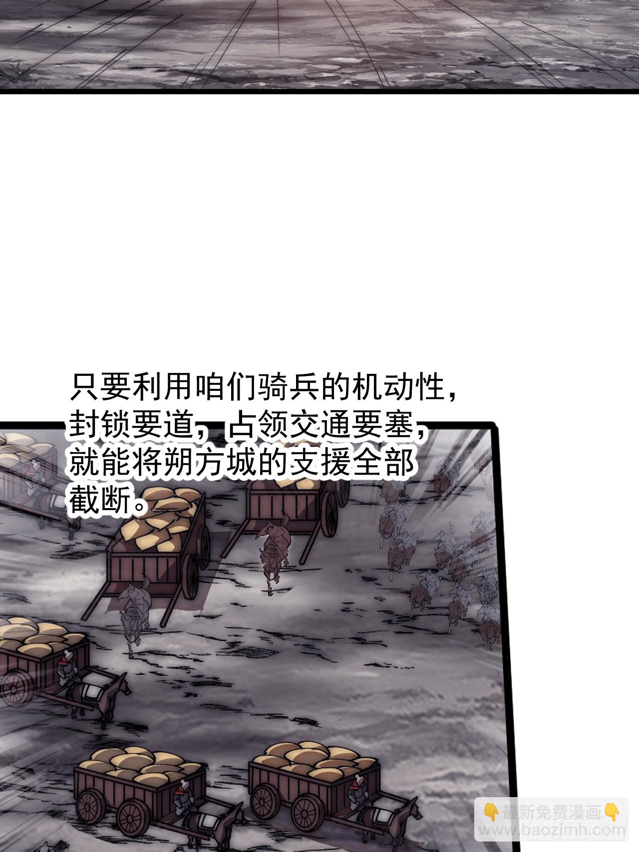 第六百四十三话：撤兵14