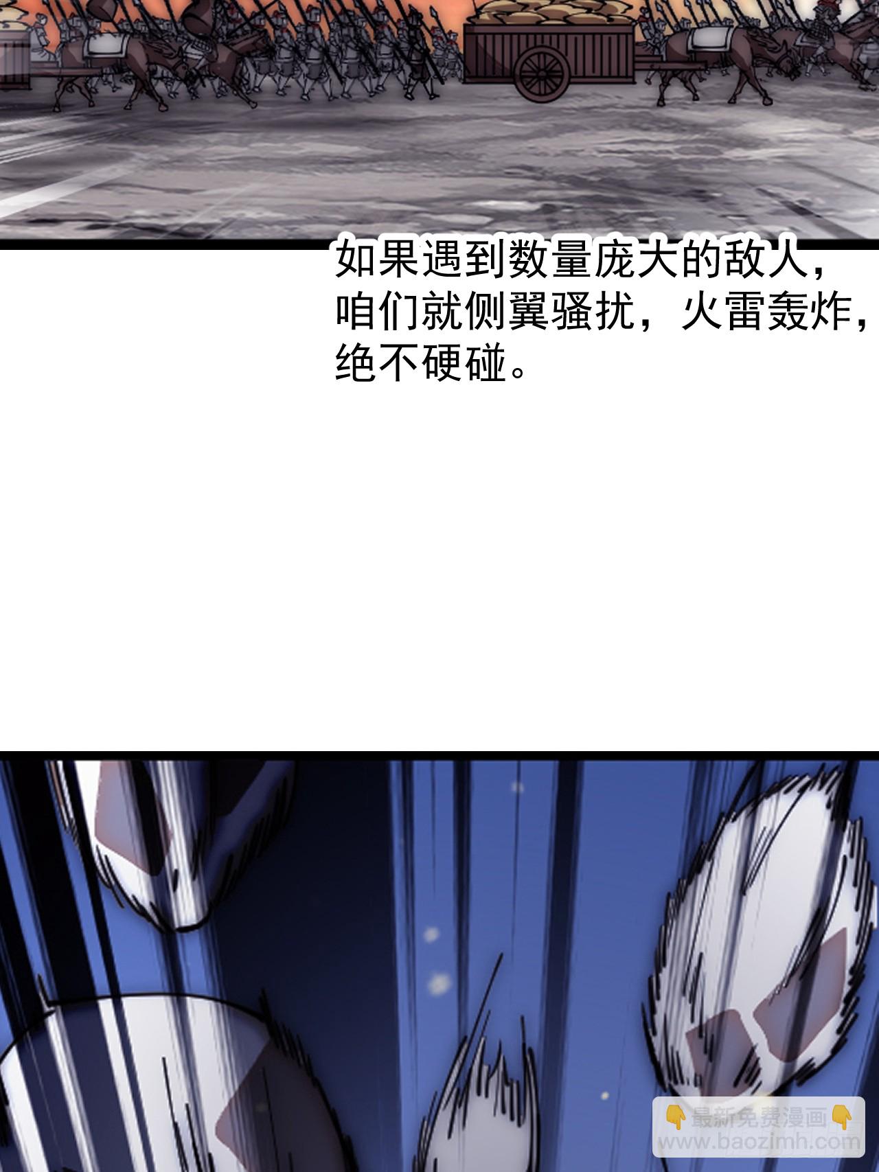 第六百四十三话：撤兵16