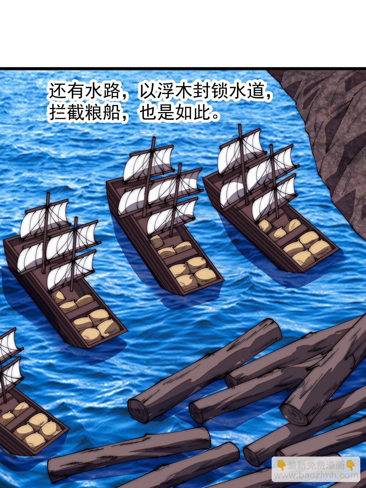 第六百四十三话：撤兵19