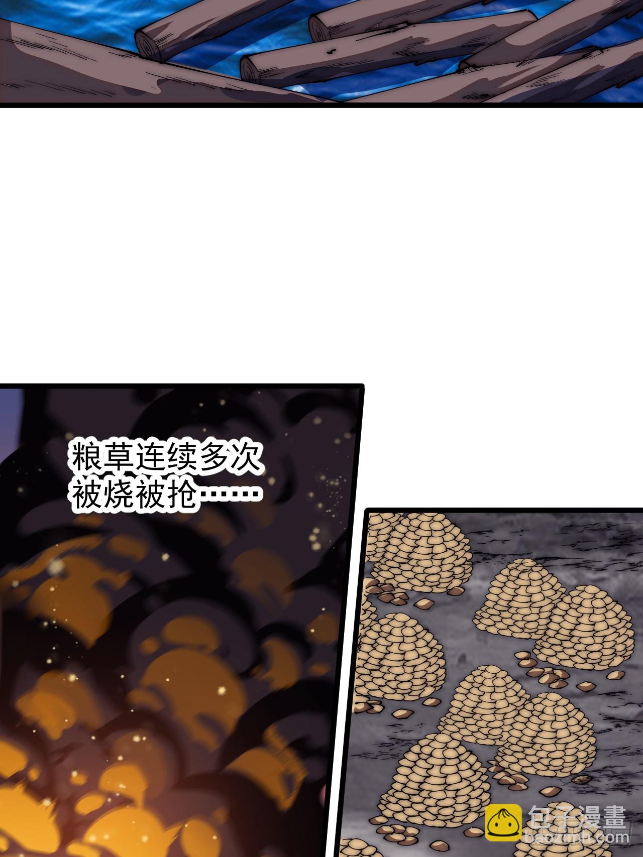 第六百四十三话：撤兵20