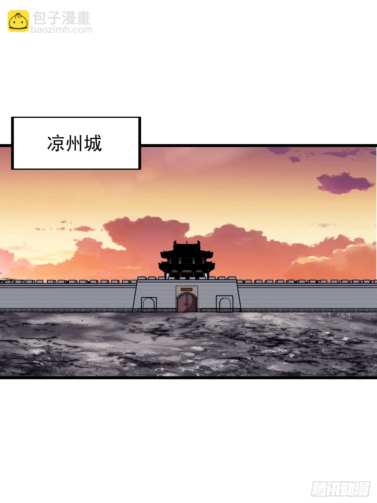 第六百四十三话：撤兵23