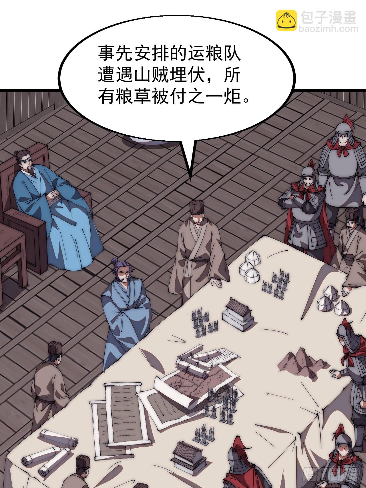 第六百四十三话：撤兵24