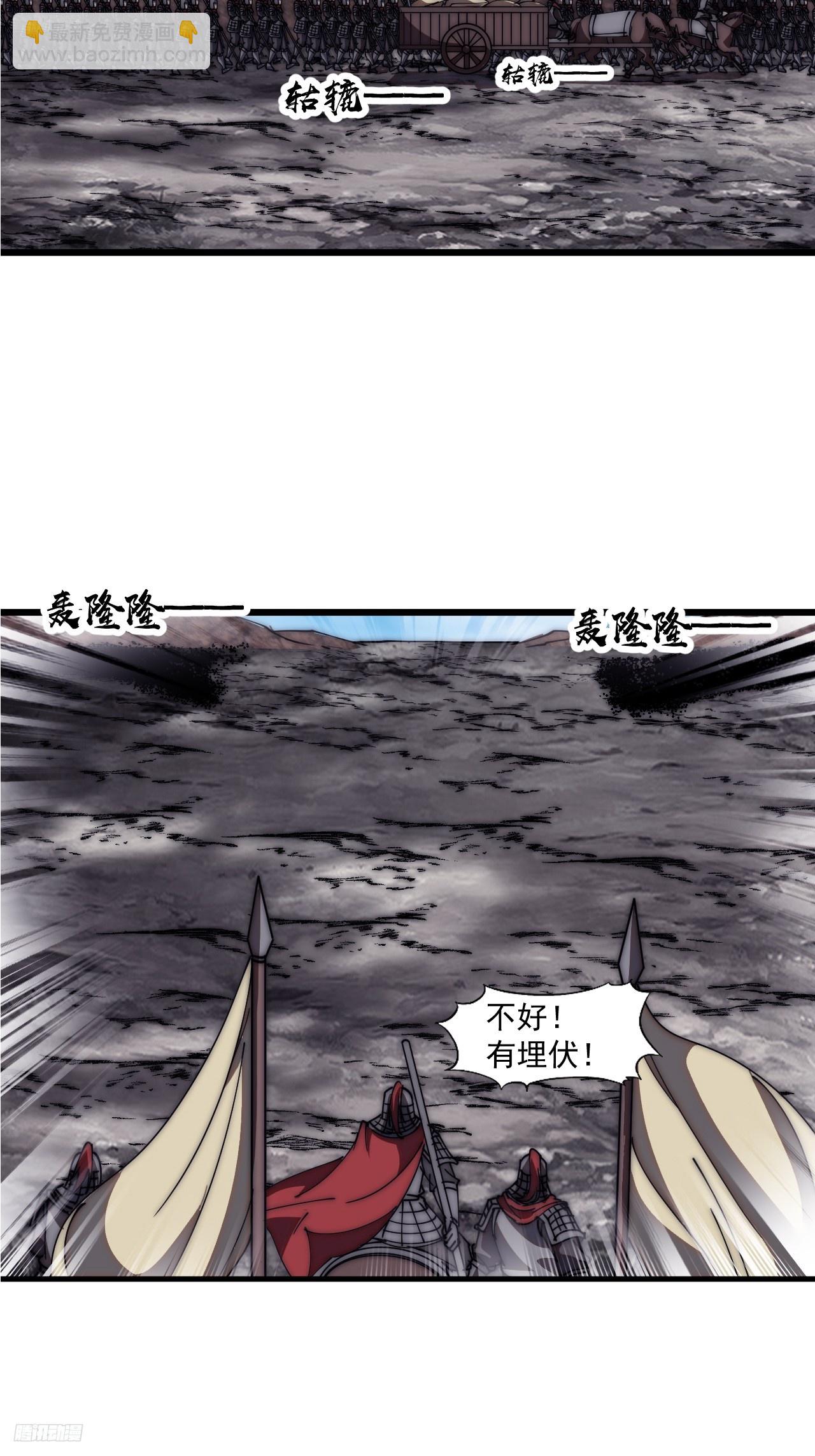 第六百四十三话：撤兵3