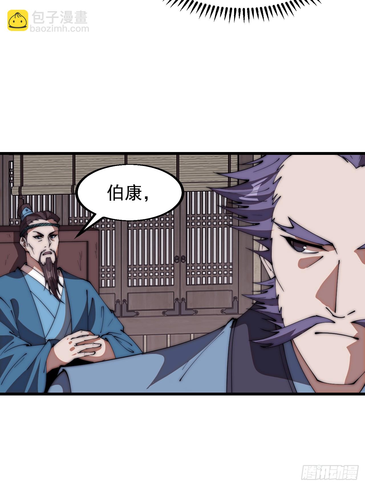 第六百四十三话：撤兵35
