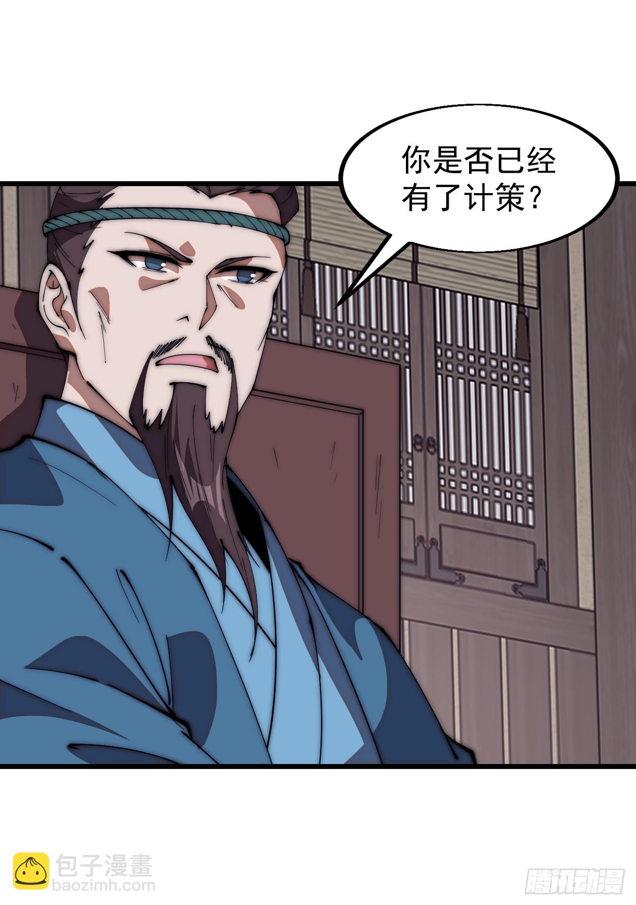 第六百四十三话：撤兵36