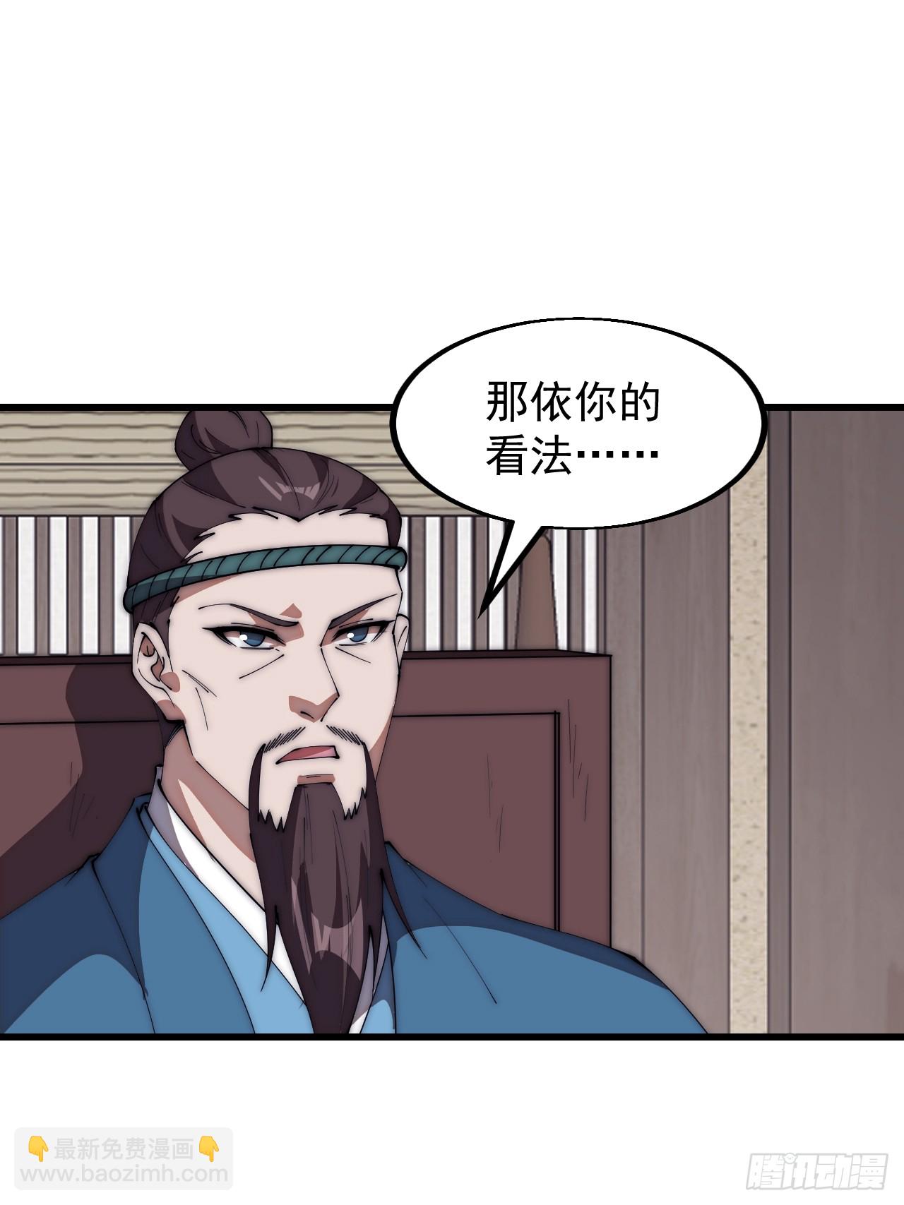 第六百四十三话：撤兵40