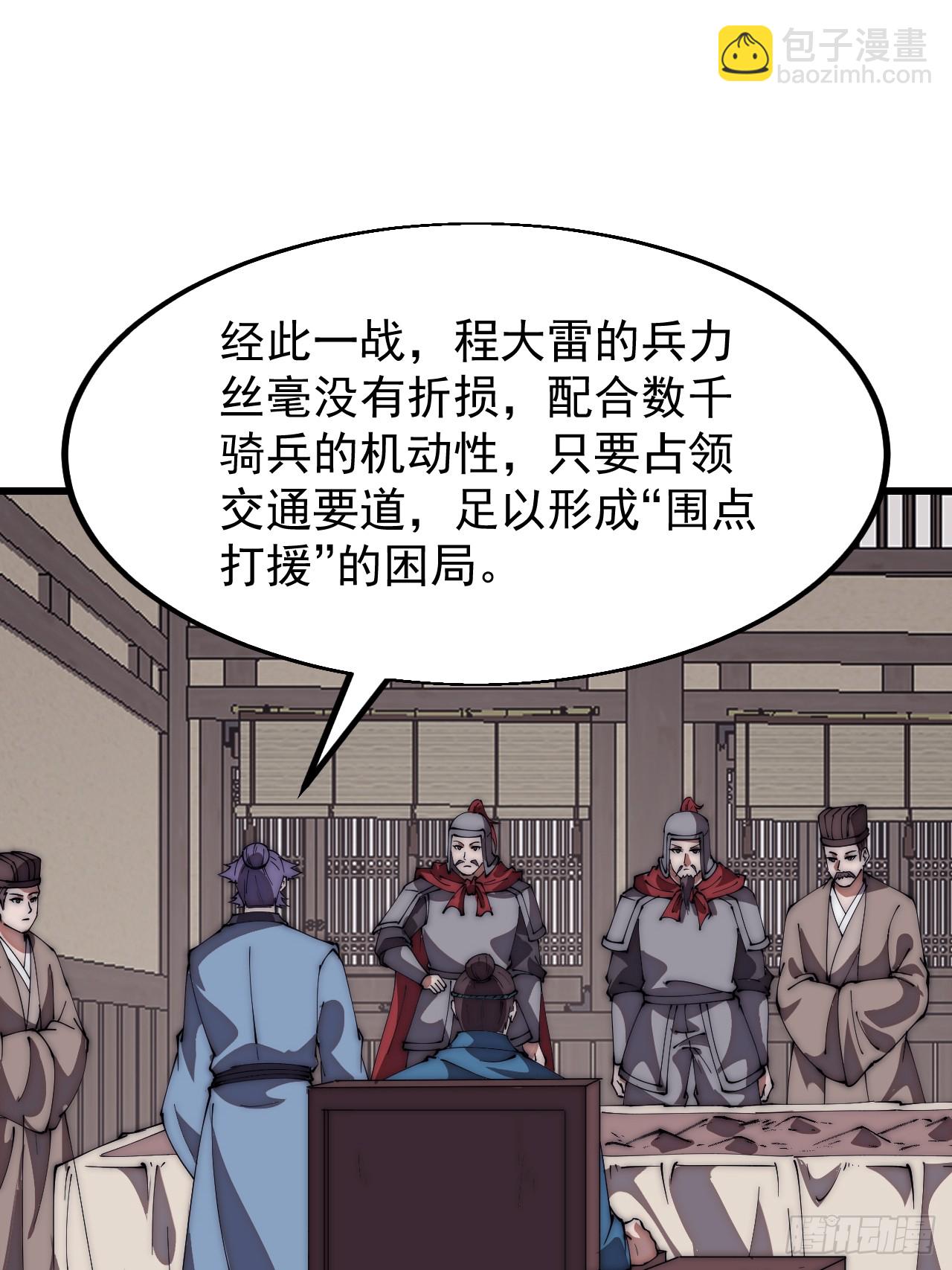 第六百四十三话：撤兵41