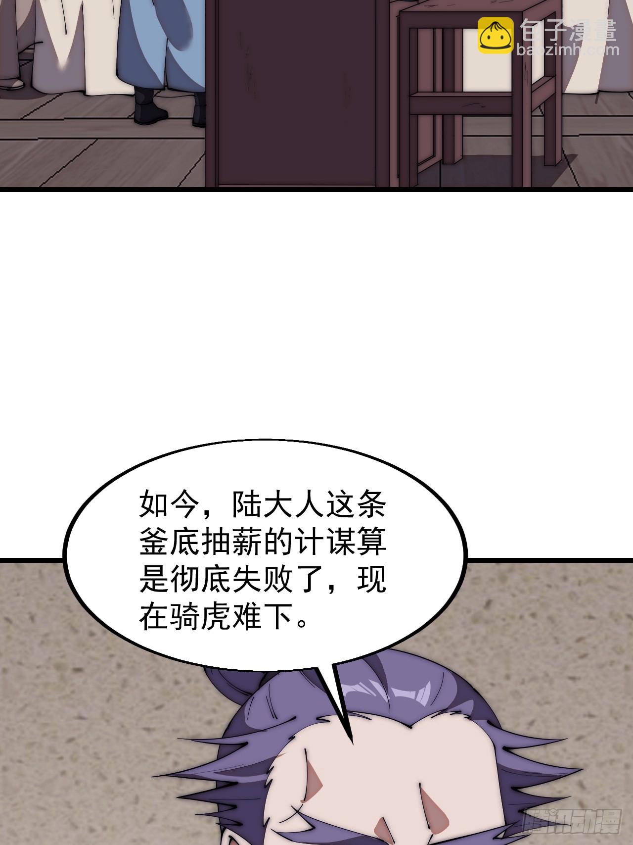 第六百四十三话：撤兵42