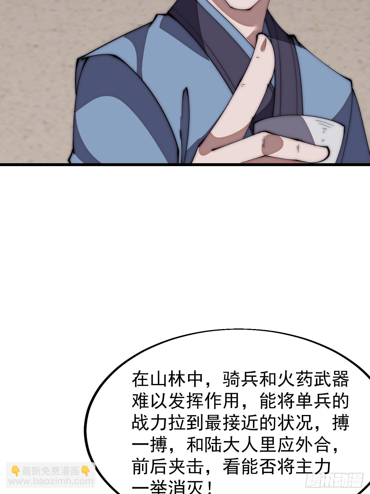 第六百四十三话：撤兵45