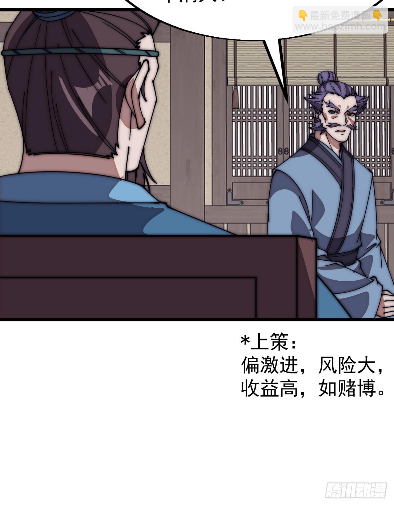 第六百四十三话：撤兵46