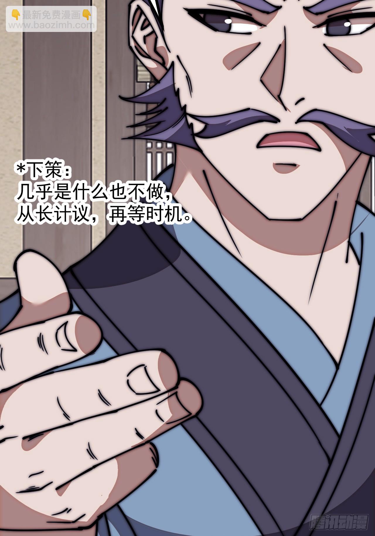 第六百四十三话：撤兵54