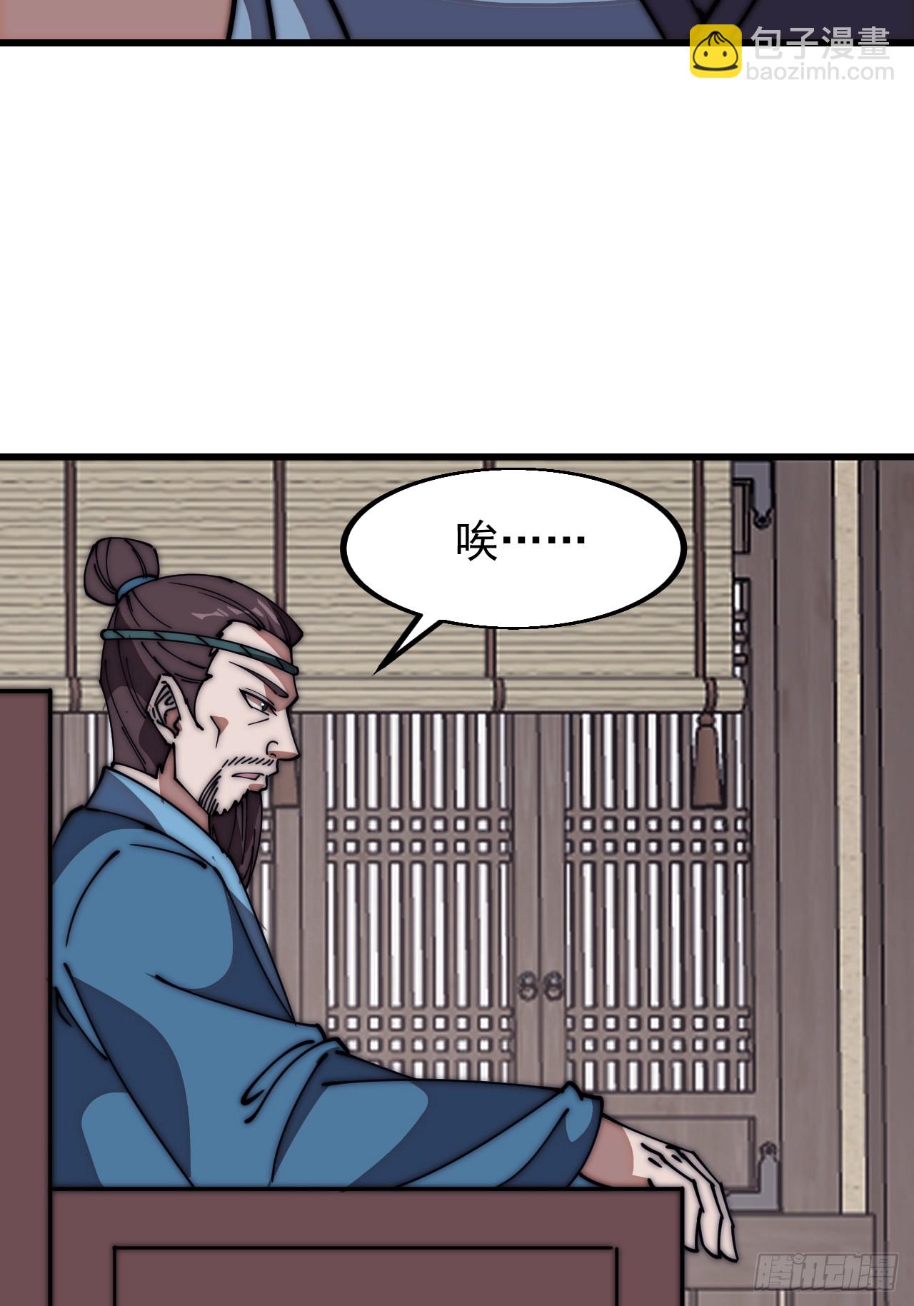 第六百四十三话：撤兵55
