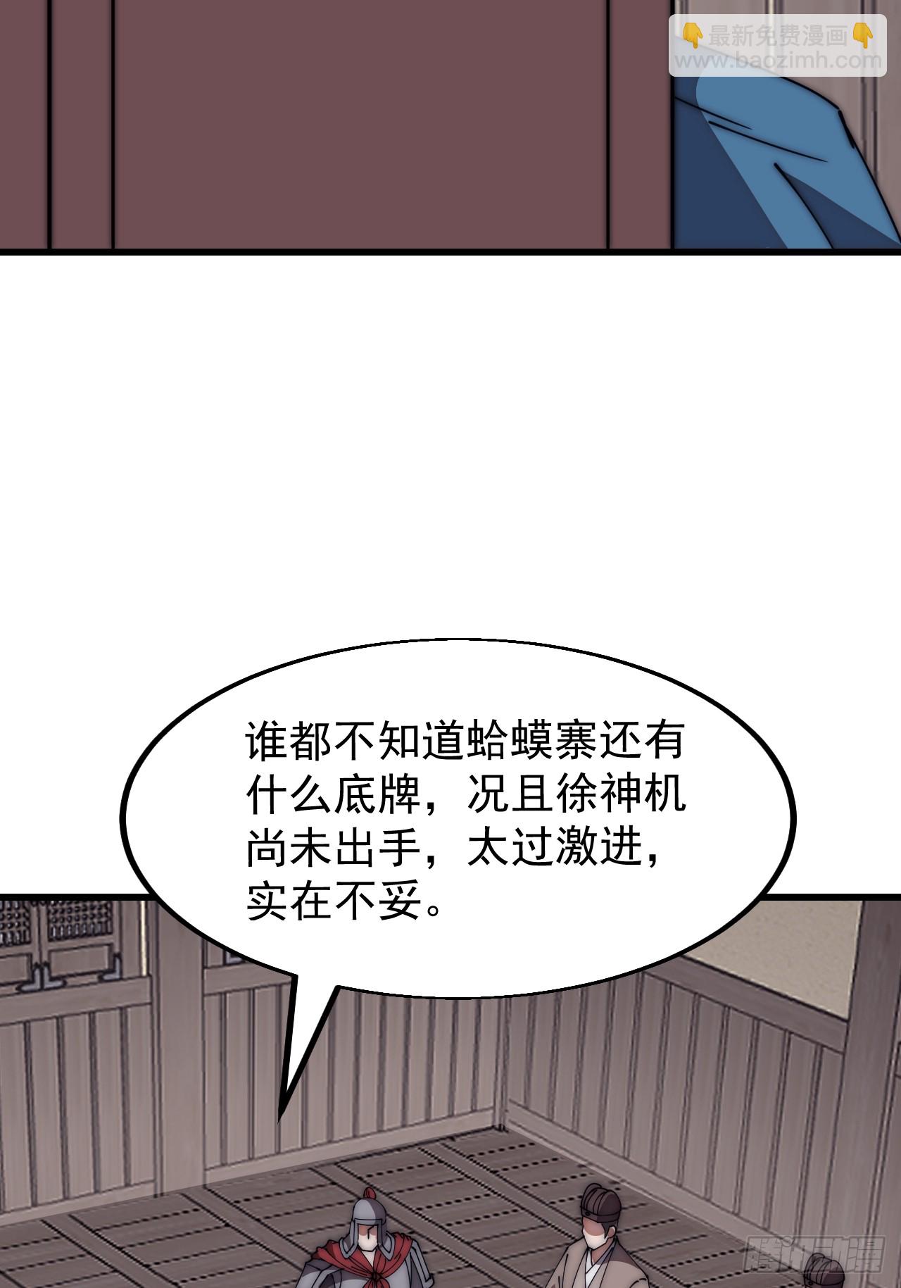 第六百四十三话：撤兵56