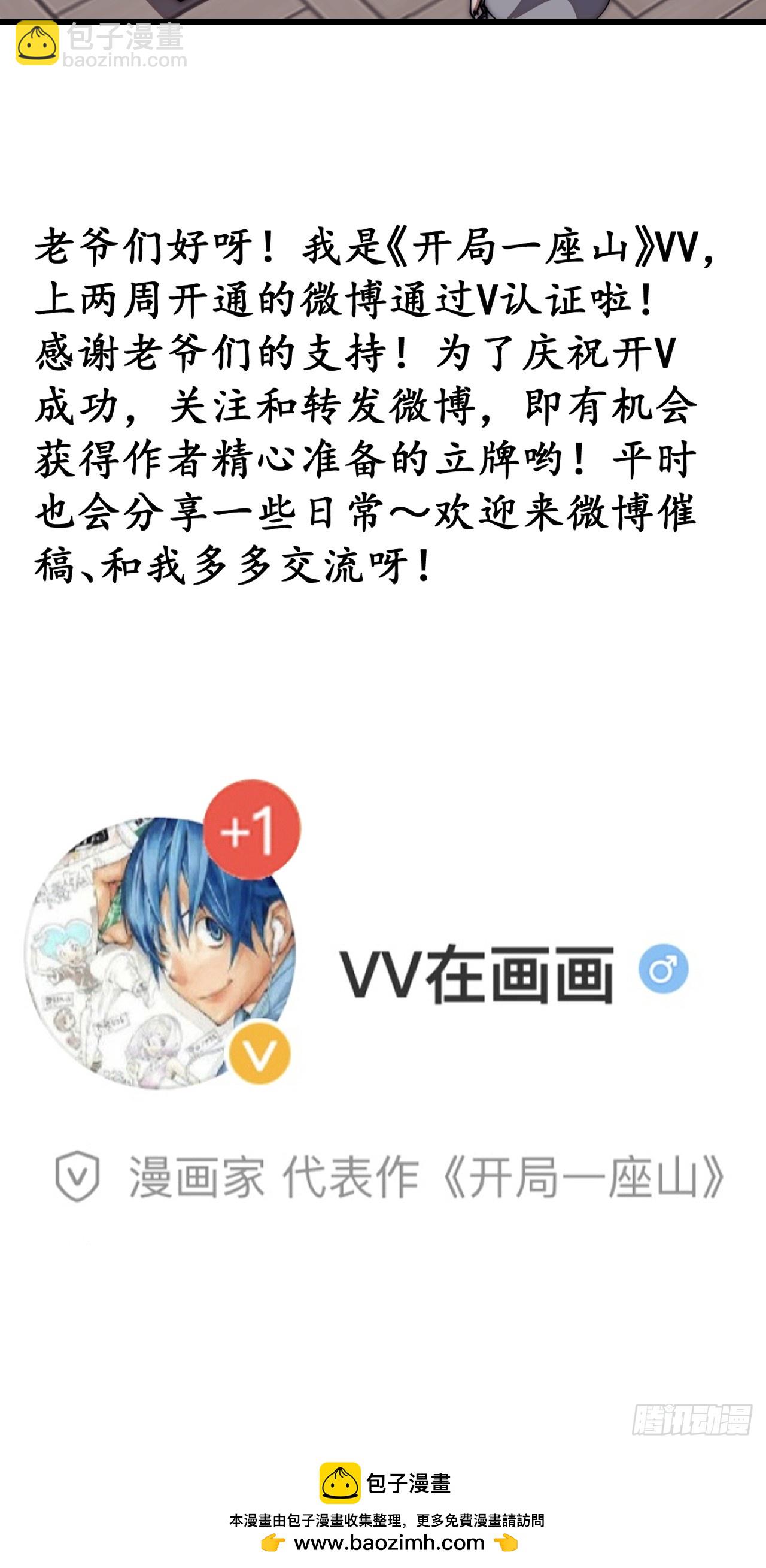 第六百四十三话：撤兵58