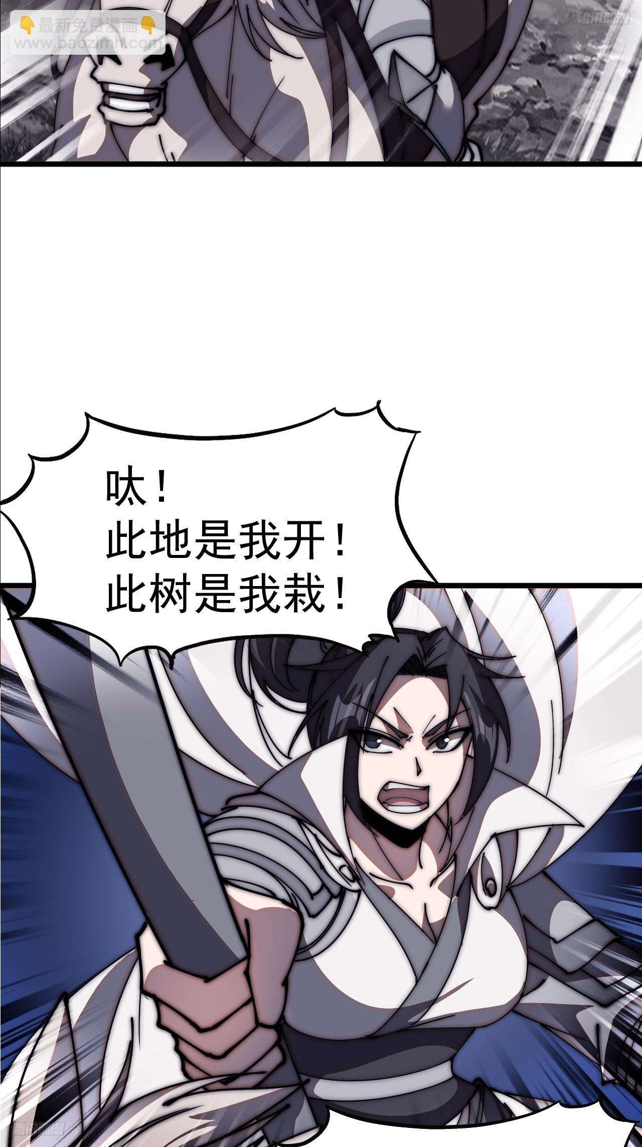 第六百四十三话：撤兵6