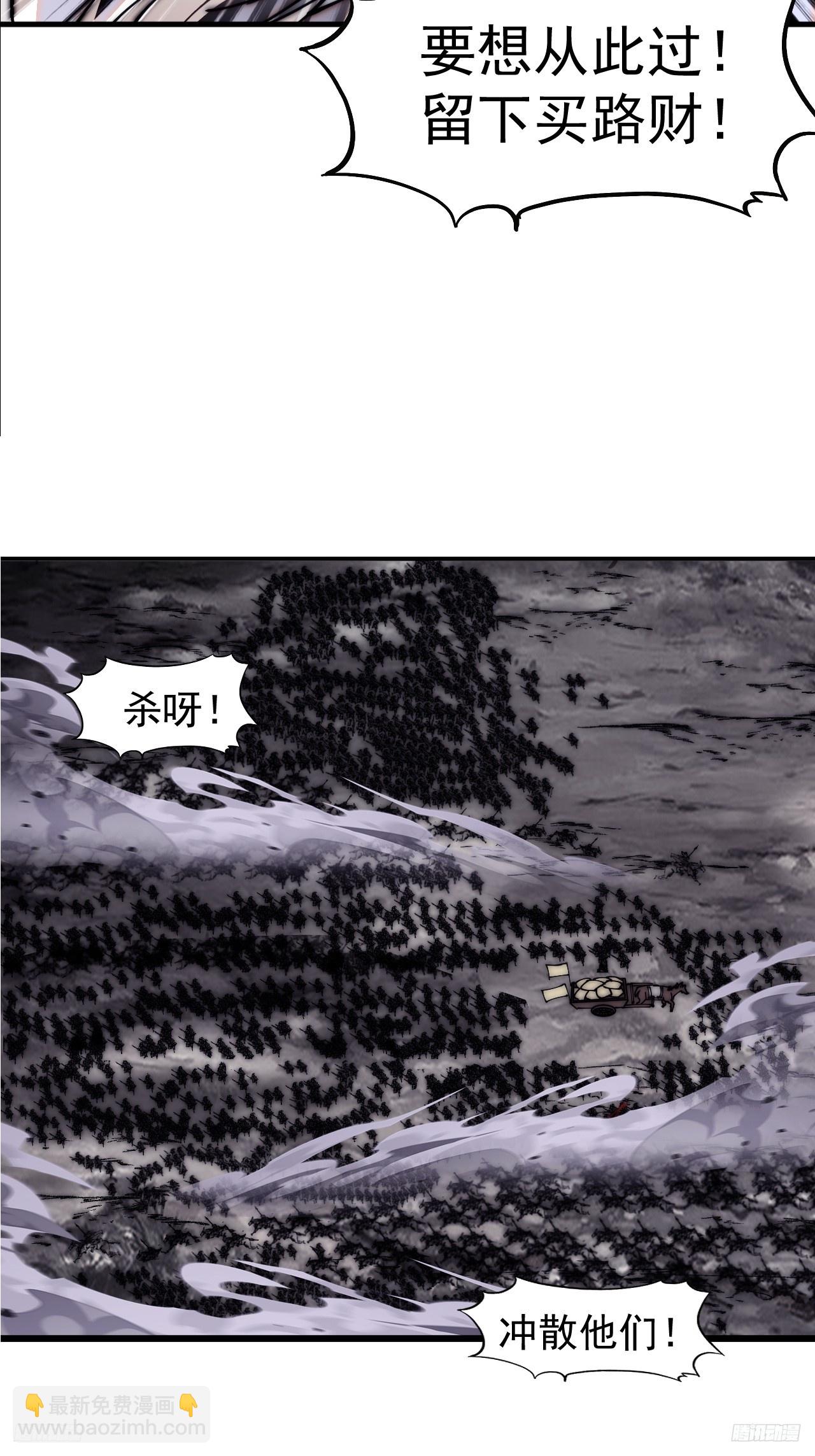 第六百四十三话：撤兵7
