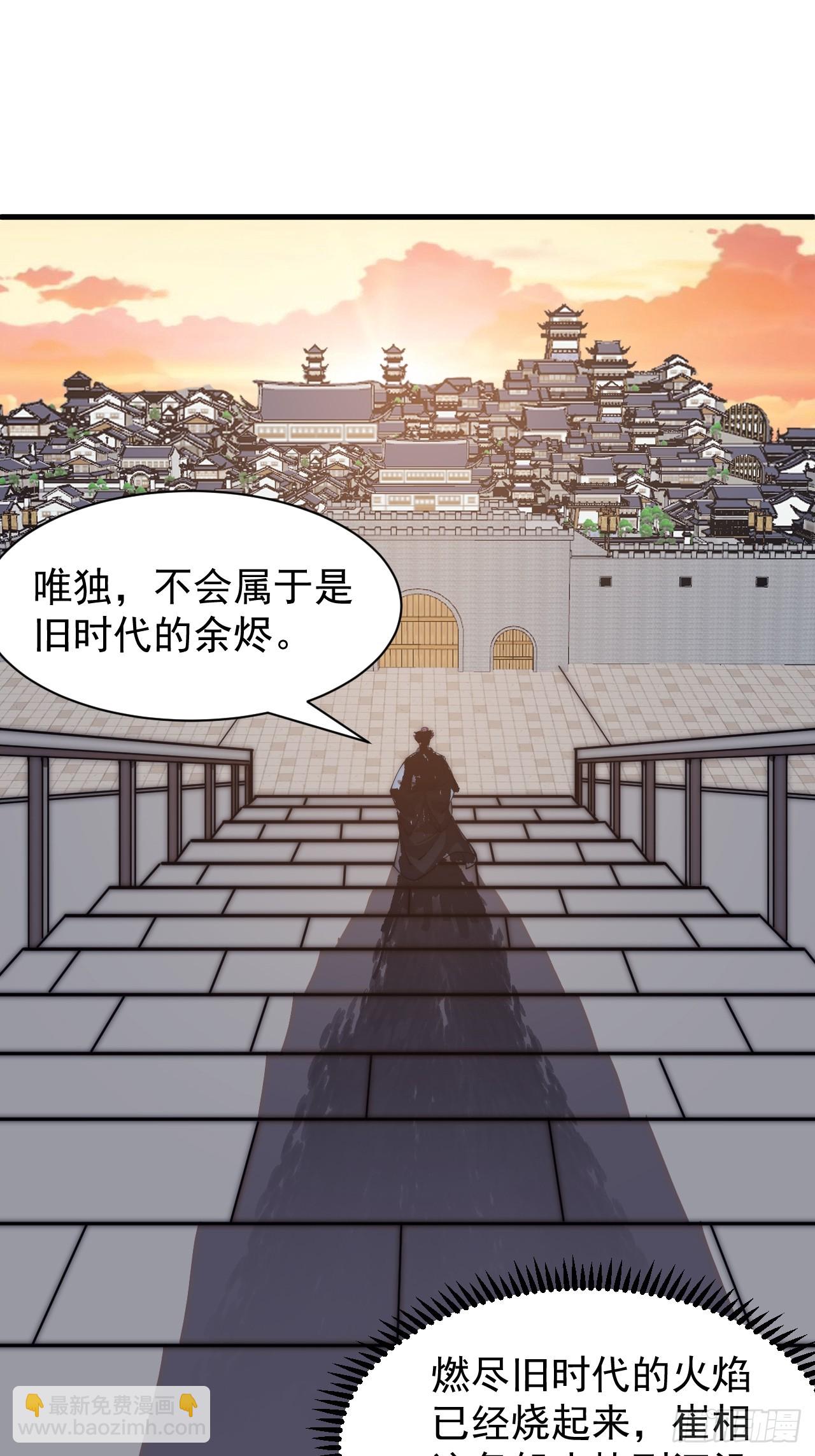 第六百四十四话：尝试突围14