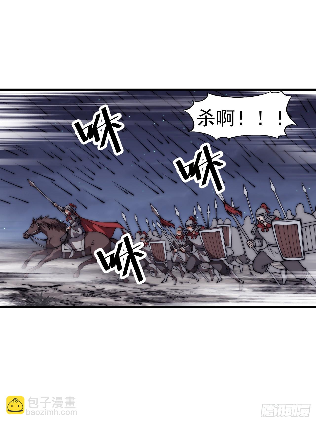 第六百四十四话：尝试突围27