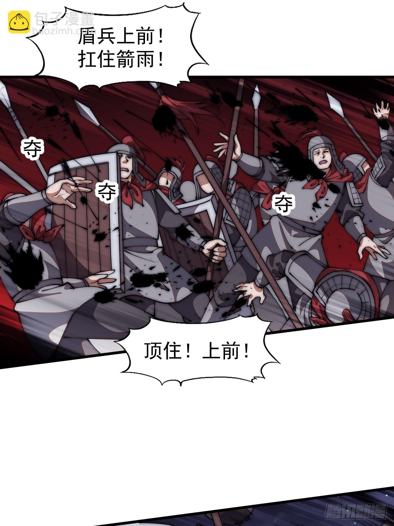 第六百四十四话：尝试突围28