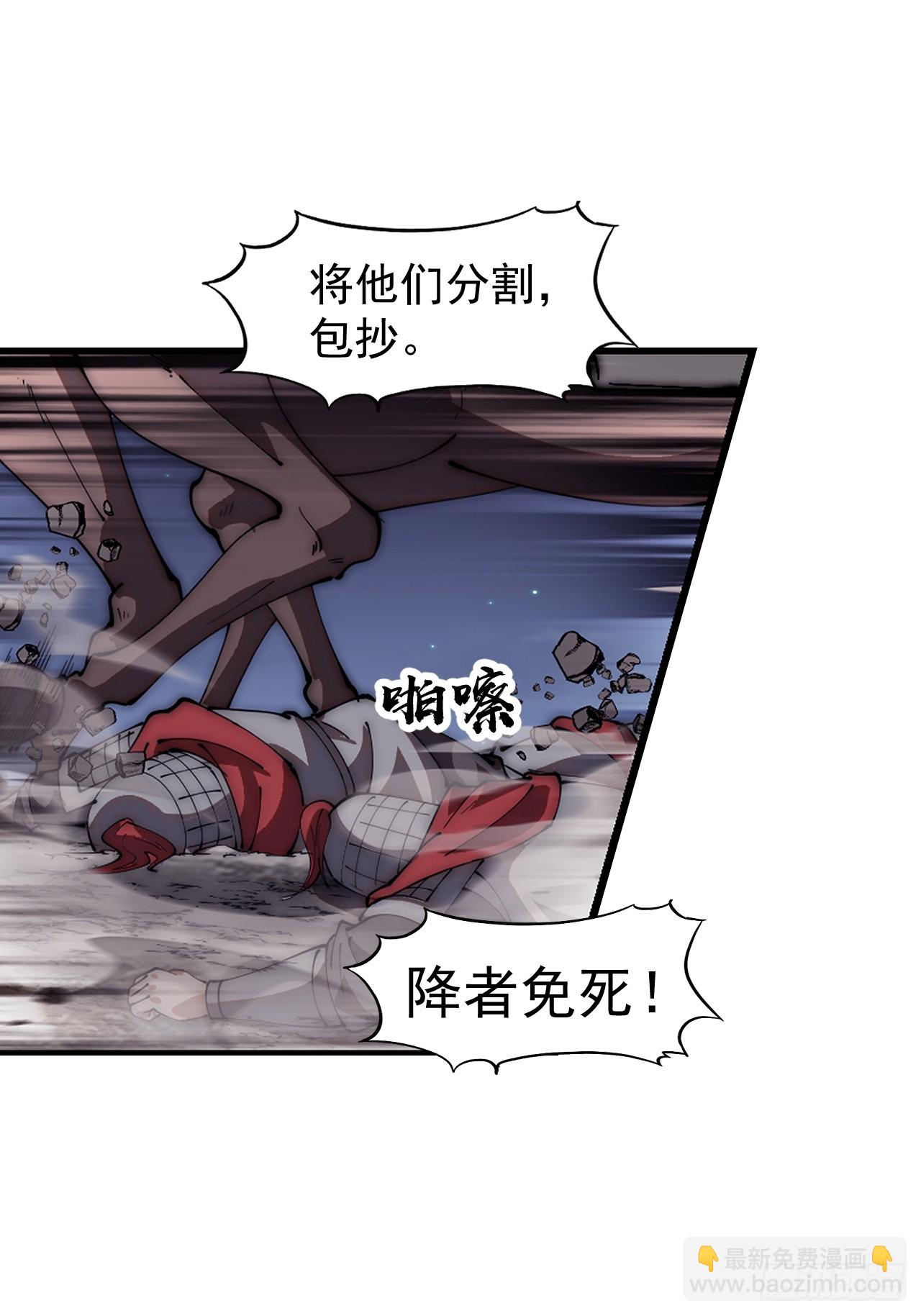 第六百四十四话：尝试突围34