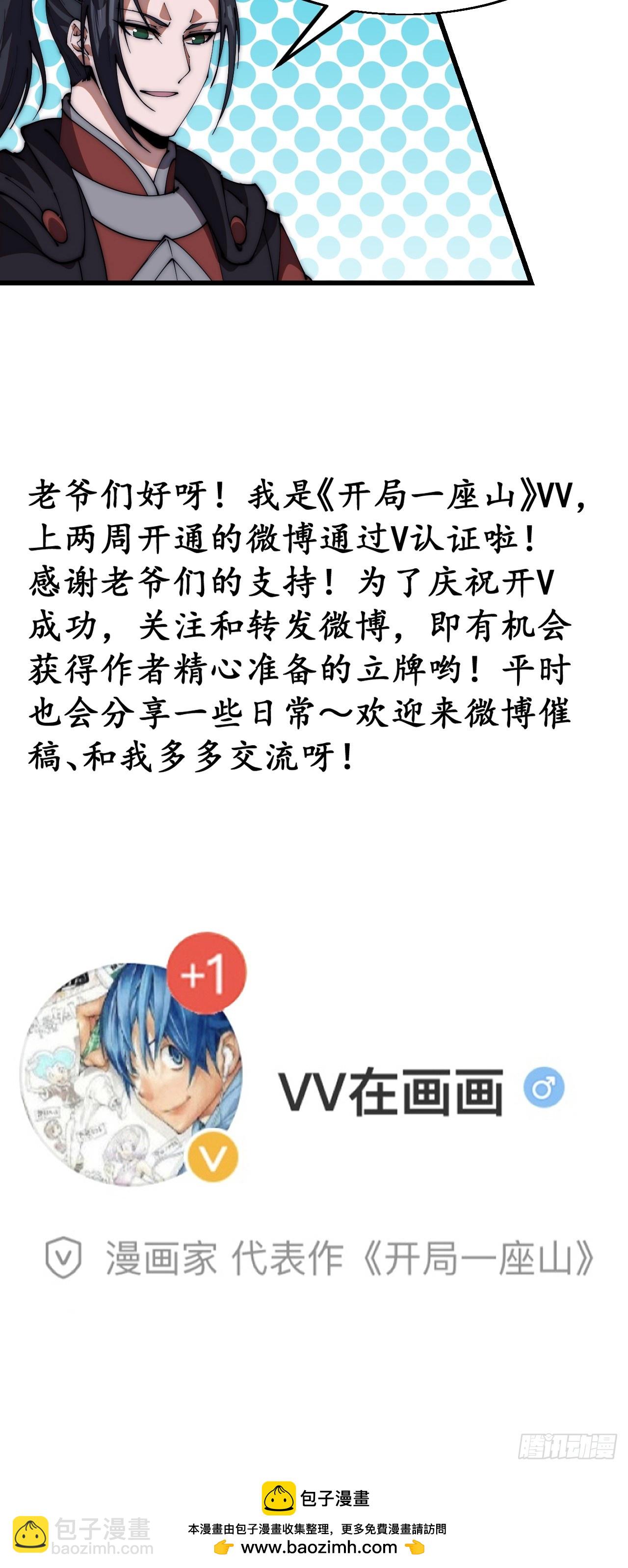 第六百四十四话：尝试突围37