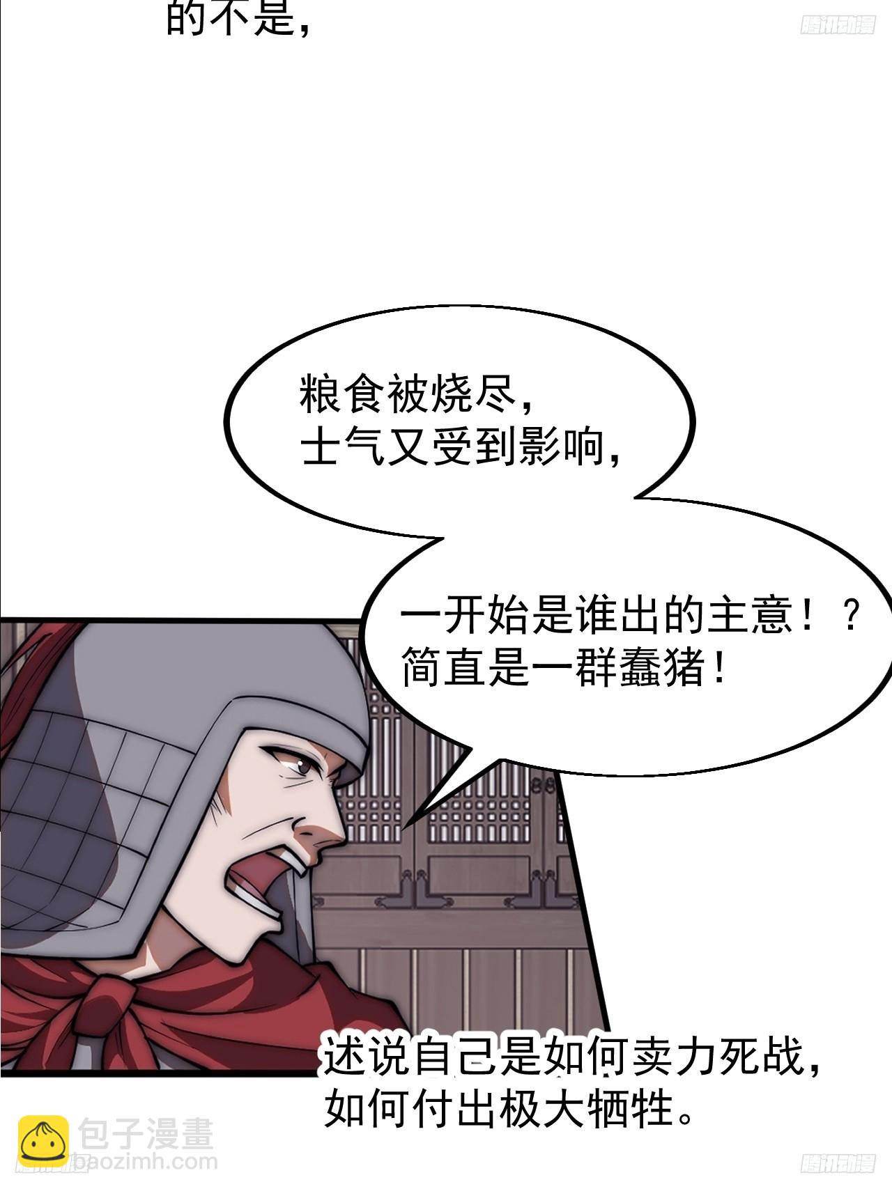 第六百四十五话：领悟10