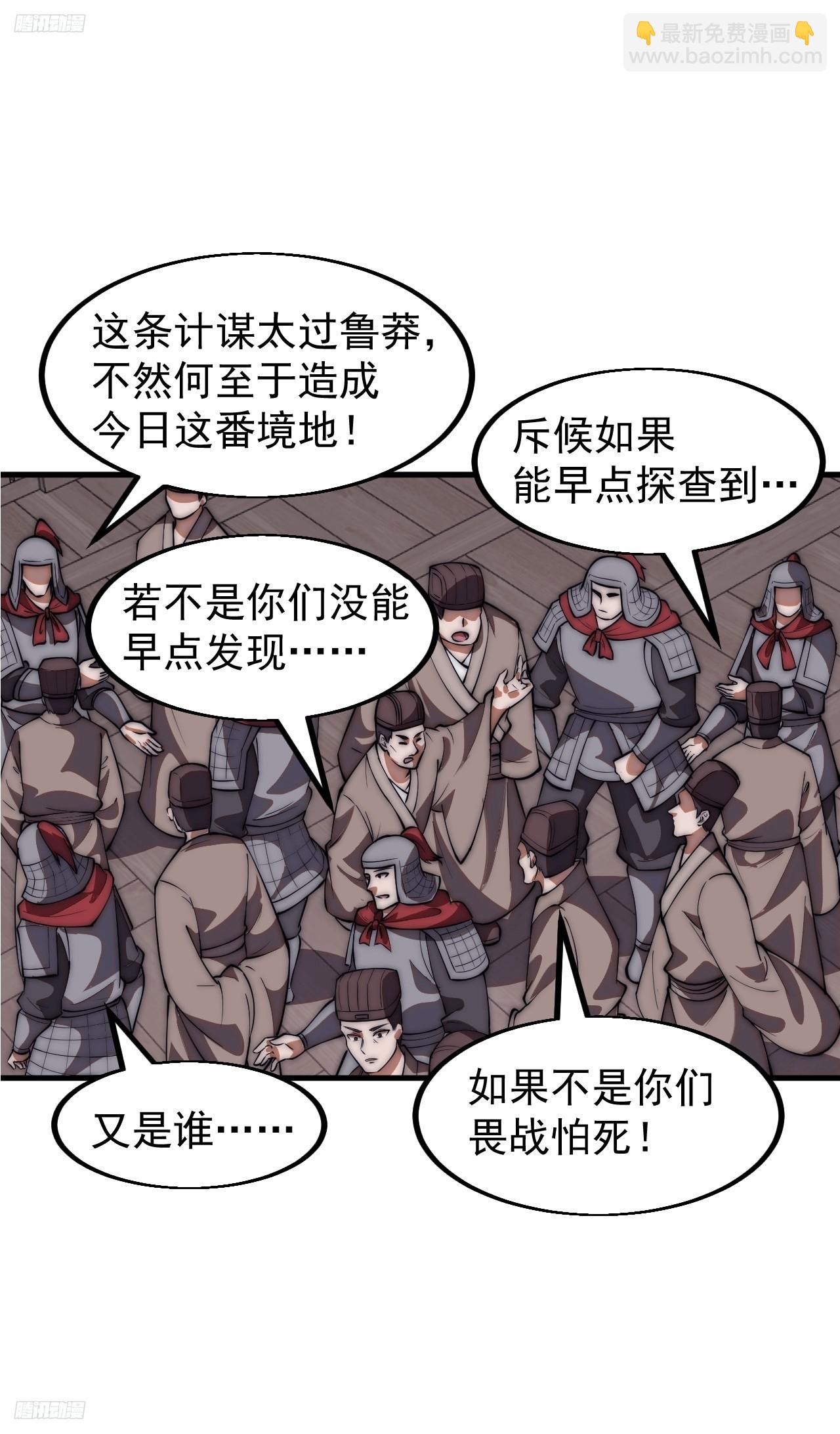 第六百四十五话：领悟11