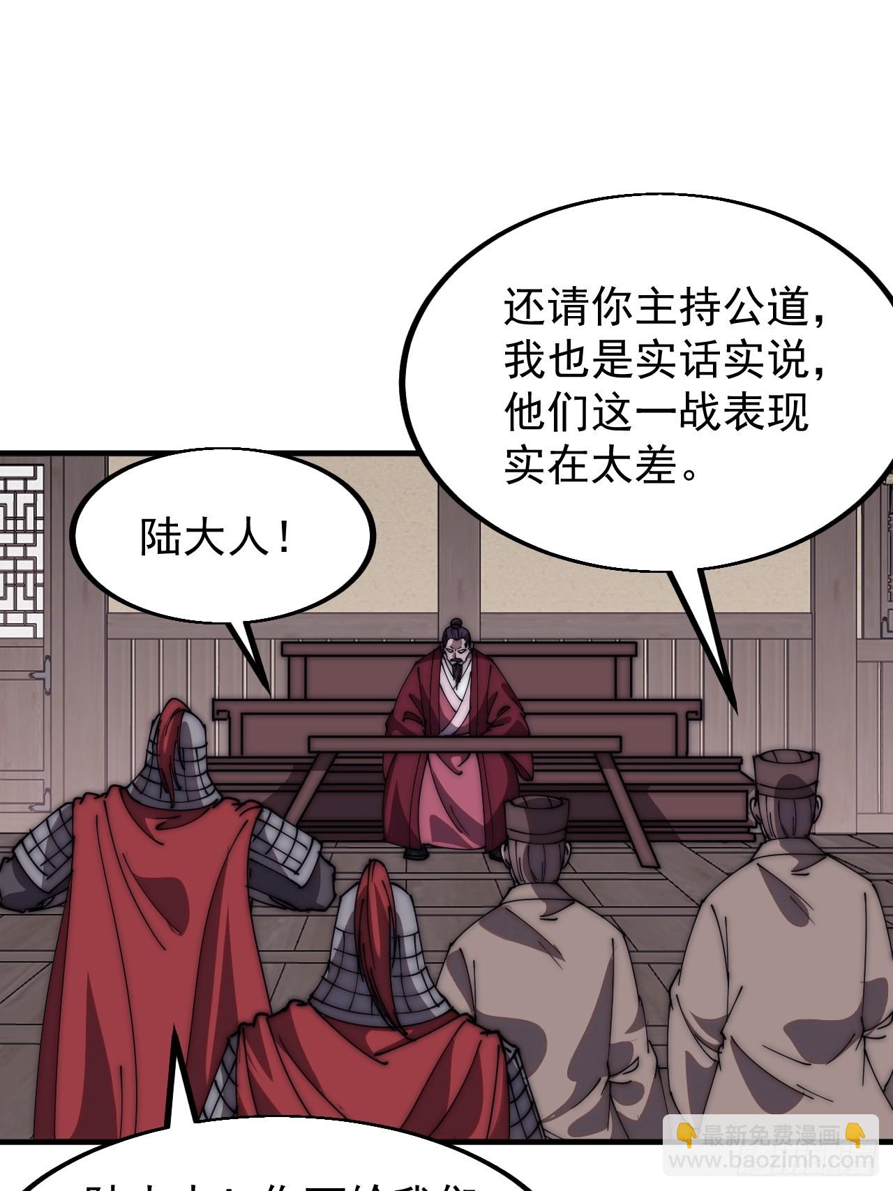 第六百四十五话：领悟12