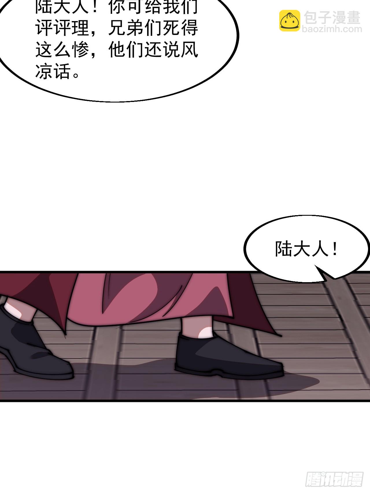 第六百四十五话：领悟13