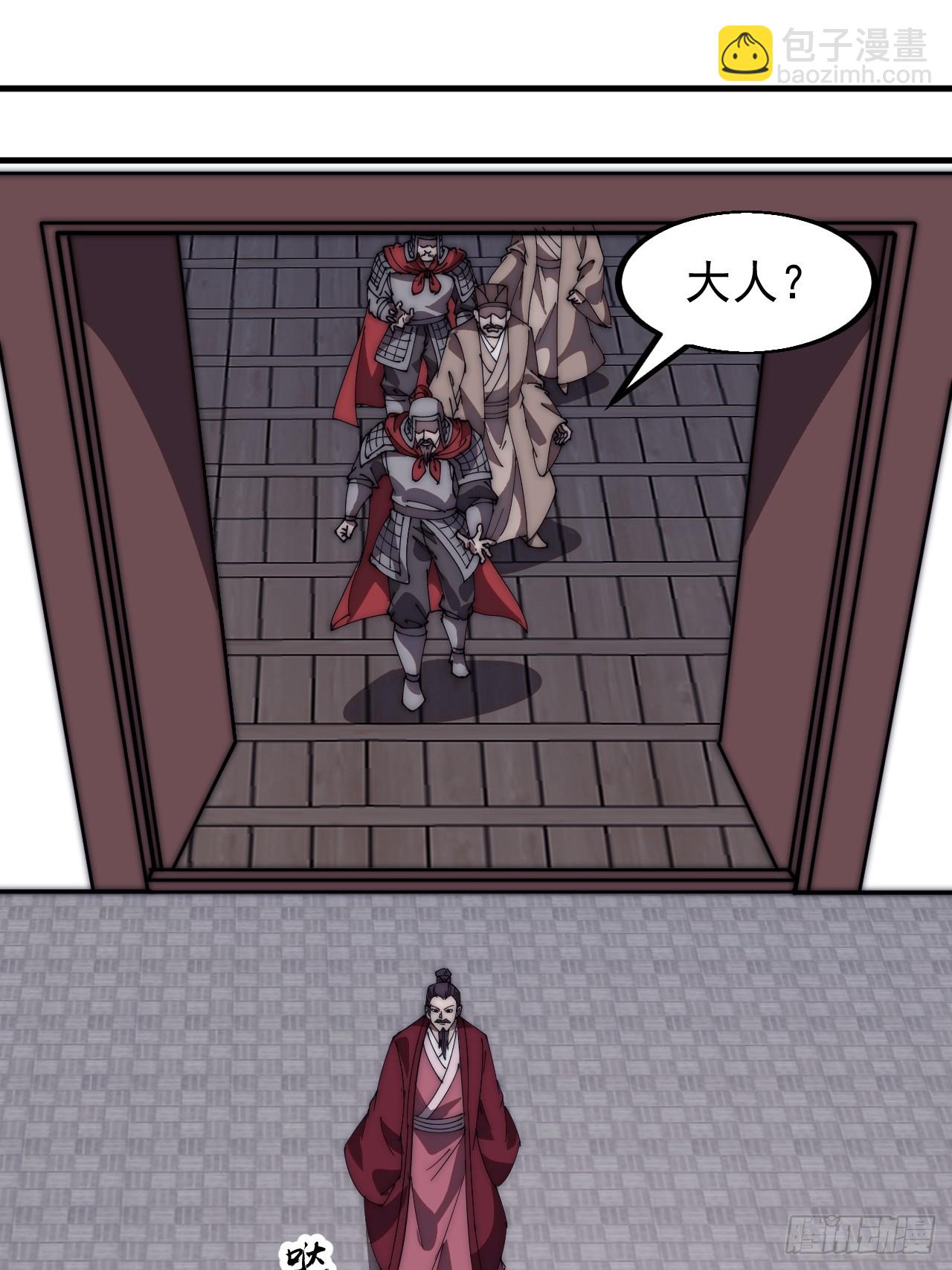第六百四十五话：领悟14