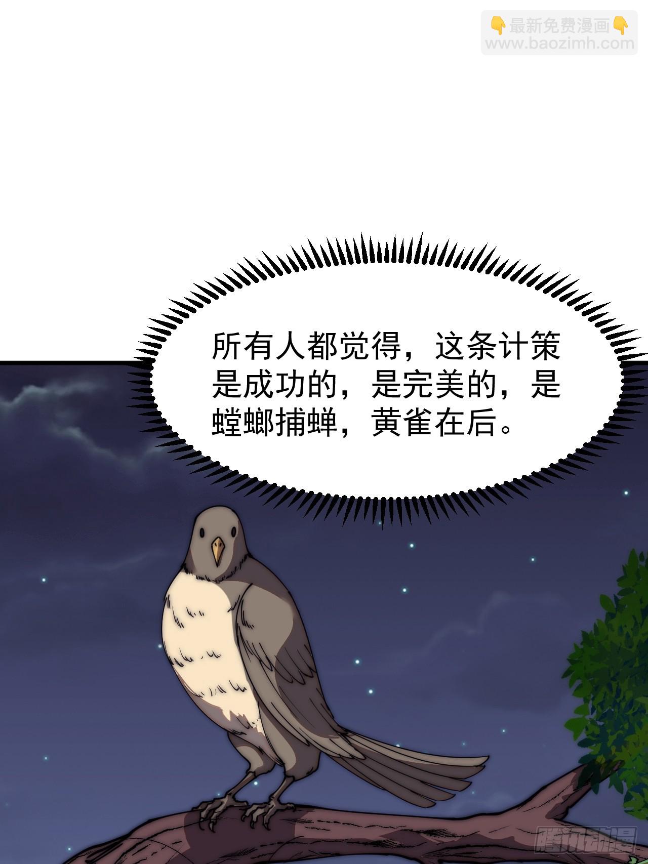 第六百四十五话：领悟16