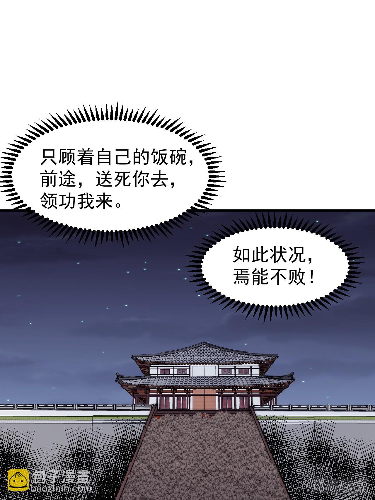 第六百四十五话：领悟19