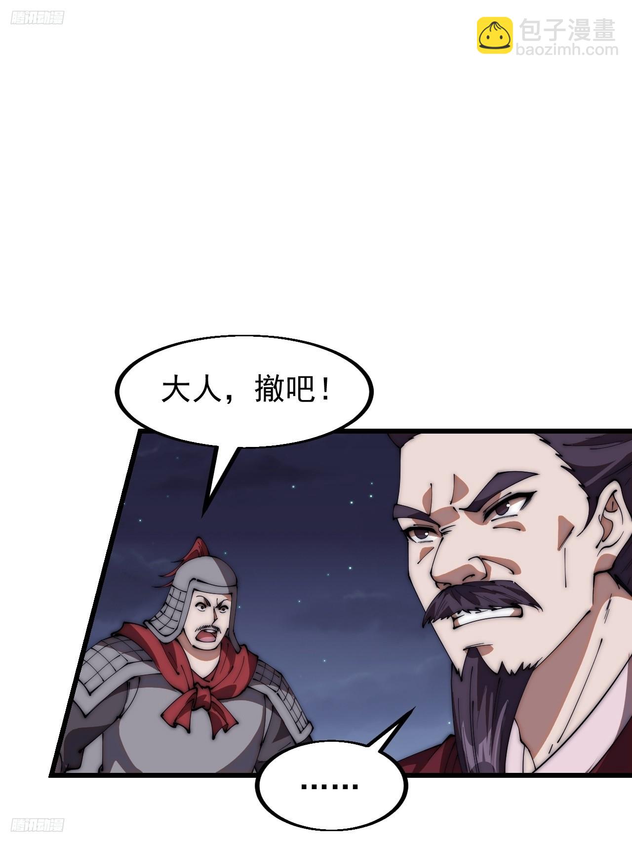 第六百四十五话：领悟2