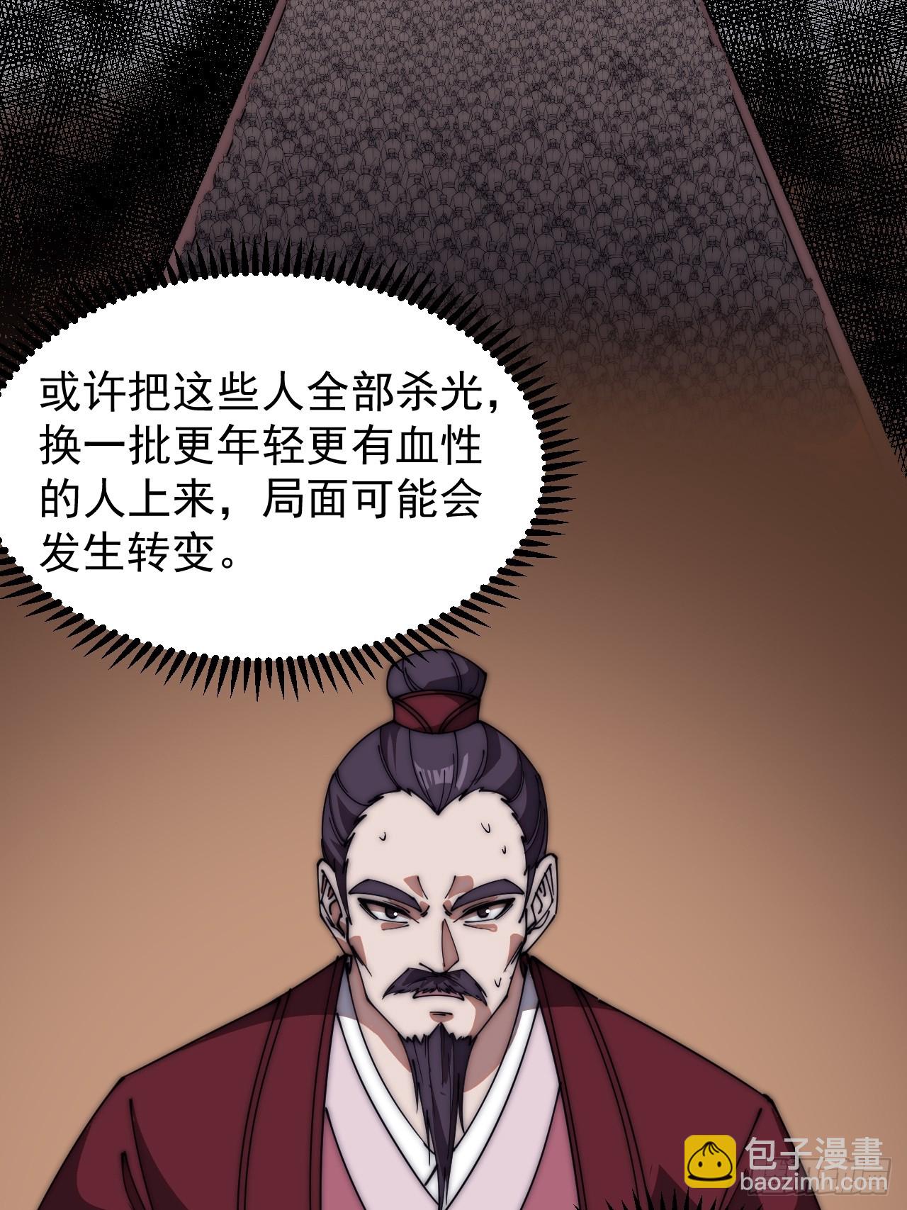 第六百四十五话：领悟20