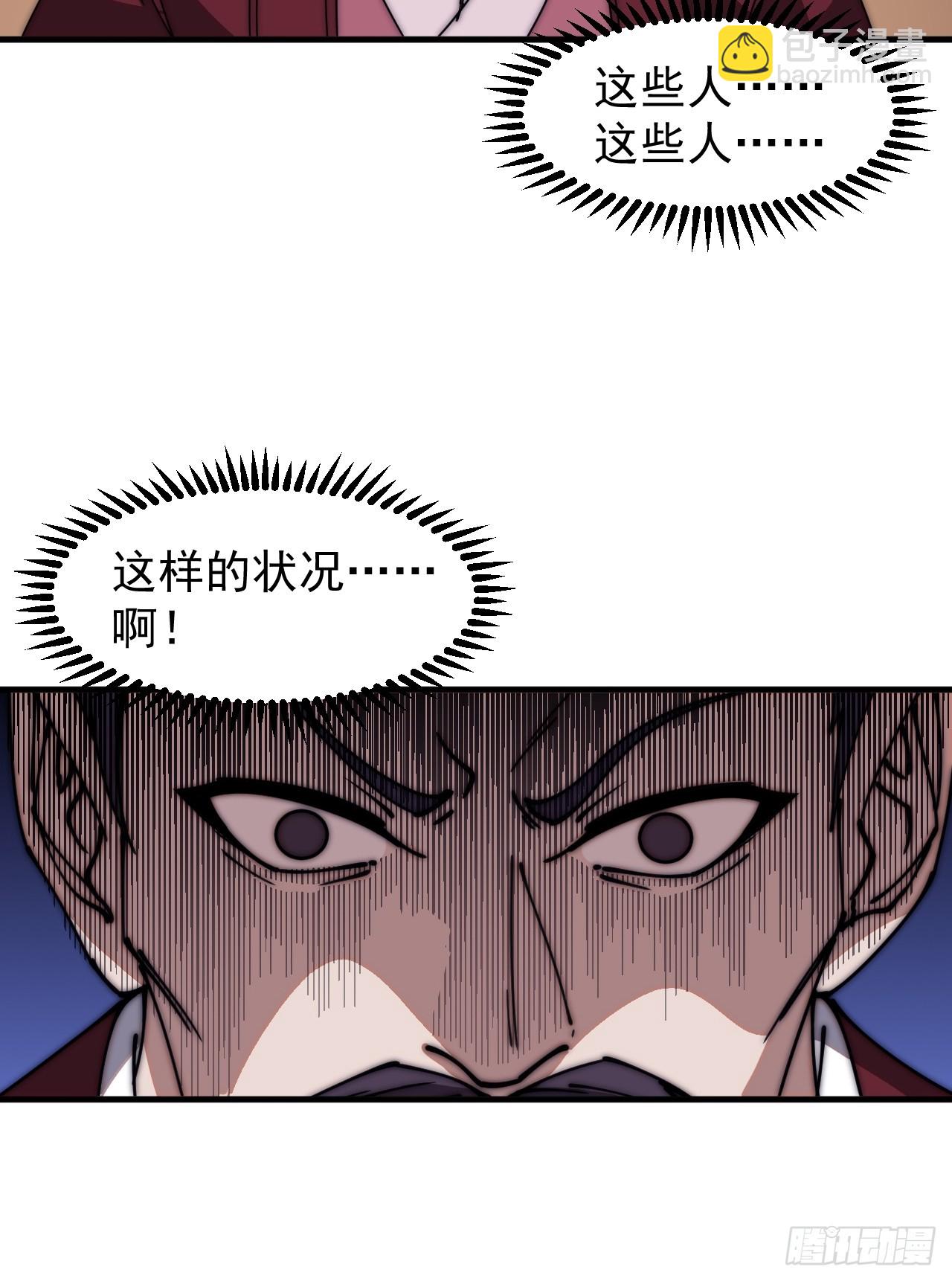 第六百四十五话：领悟21