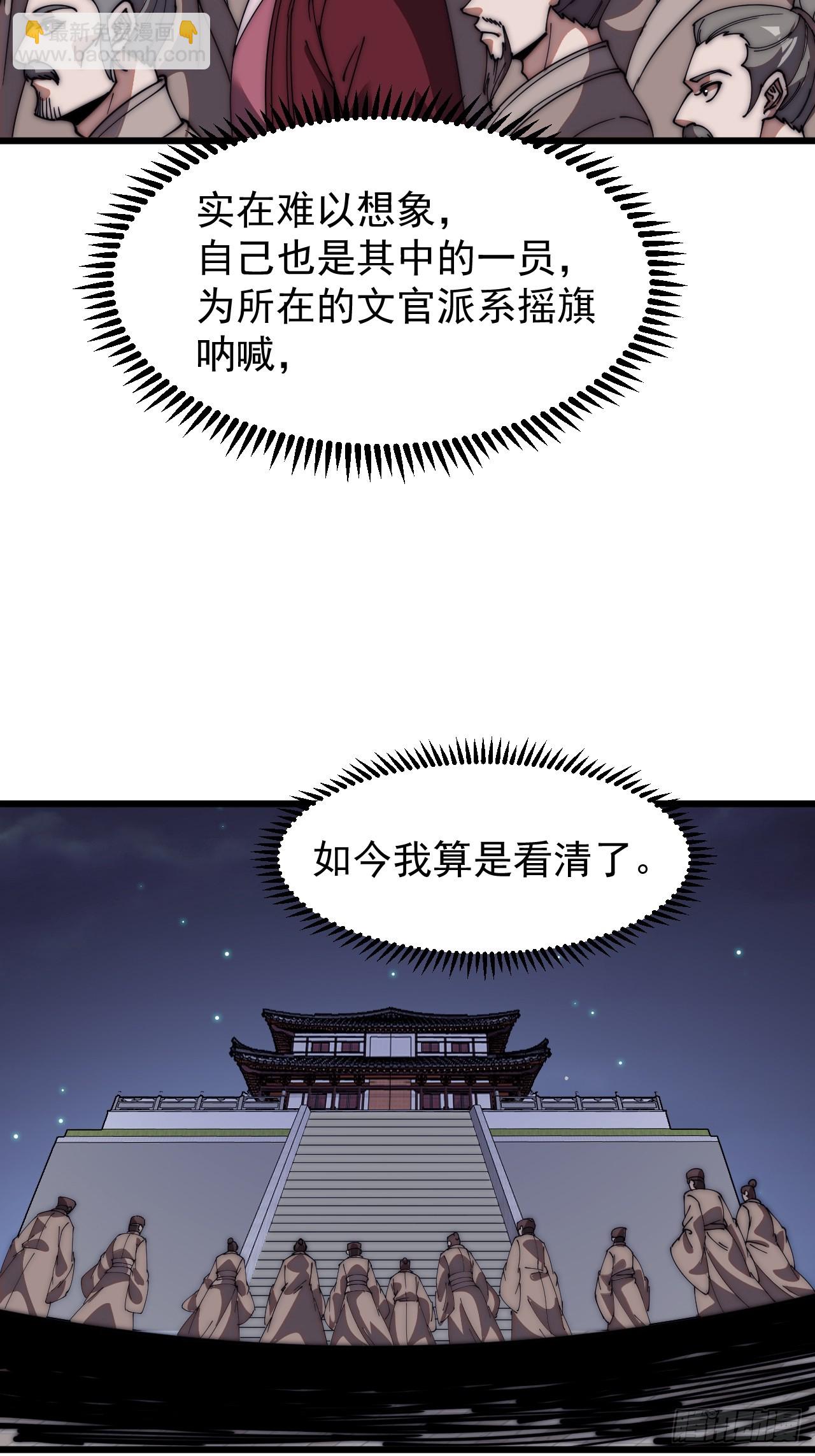 第六百四十五话：领悟25