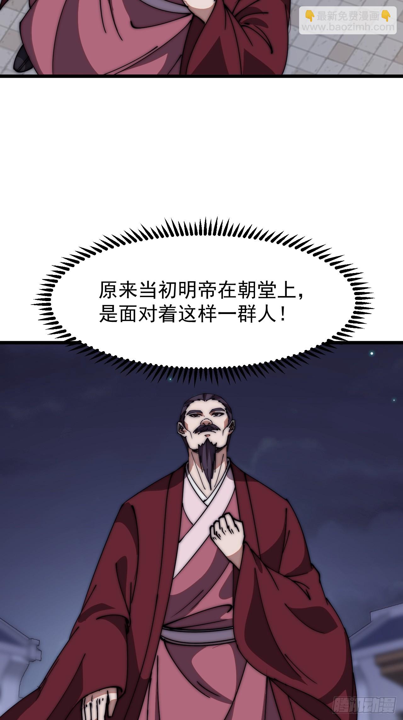 第六百四十五话：领悟28