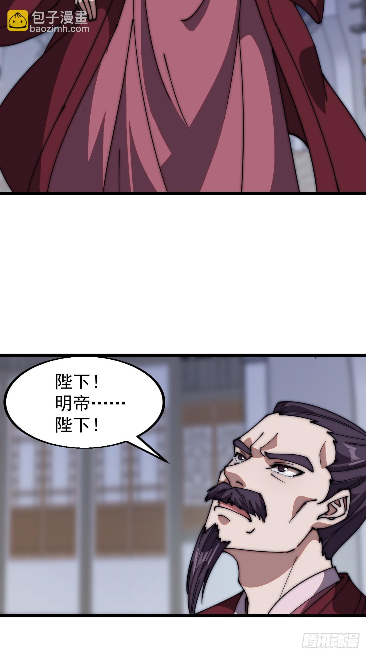 第六百四十五话：领悟29