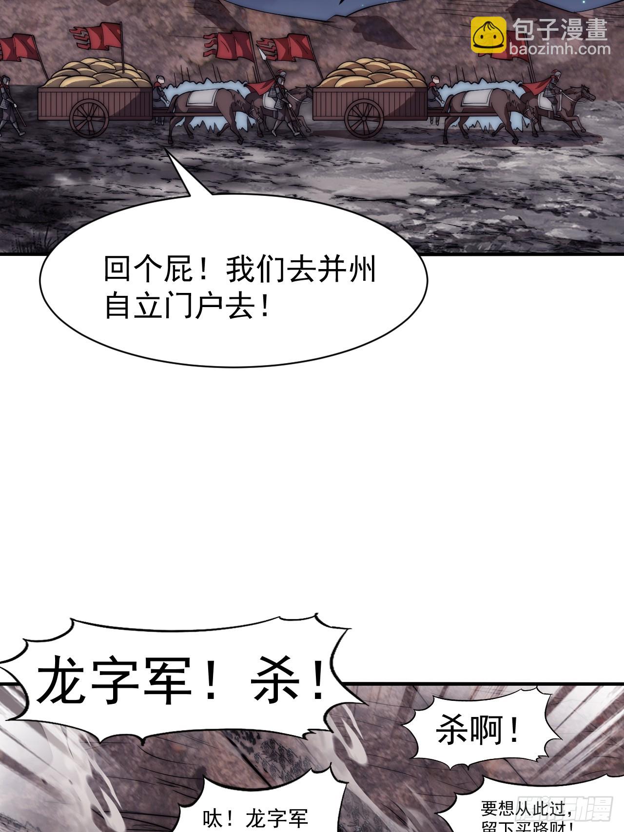 第六百四十五话：领悟33