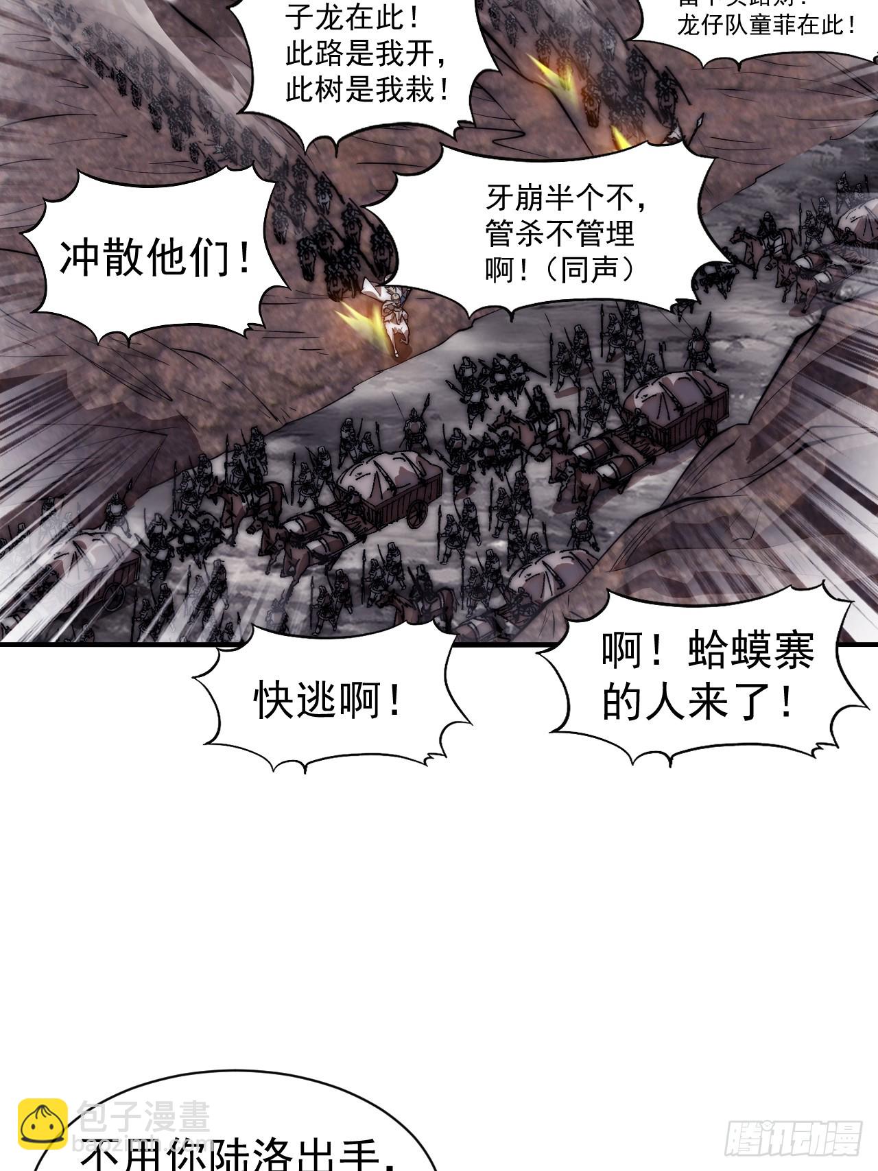第六百四十五话：领悟34