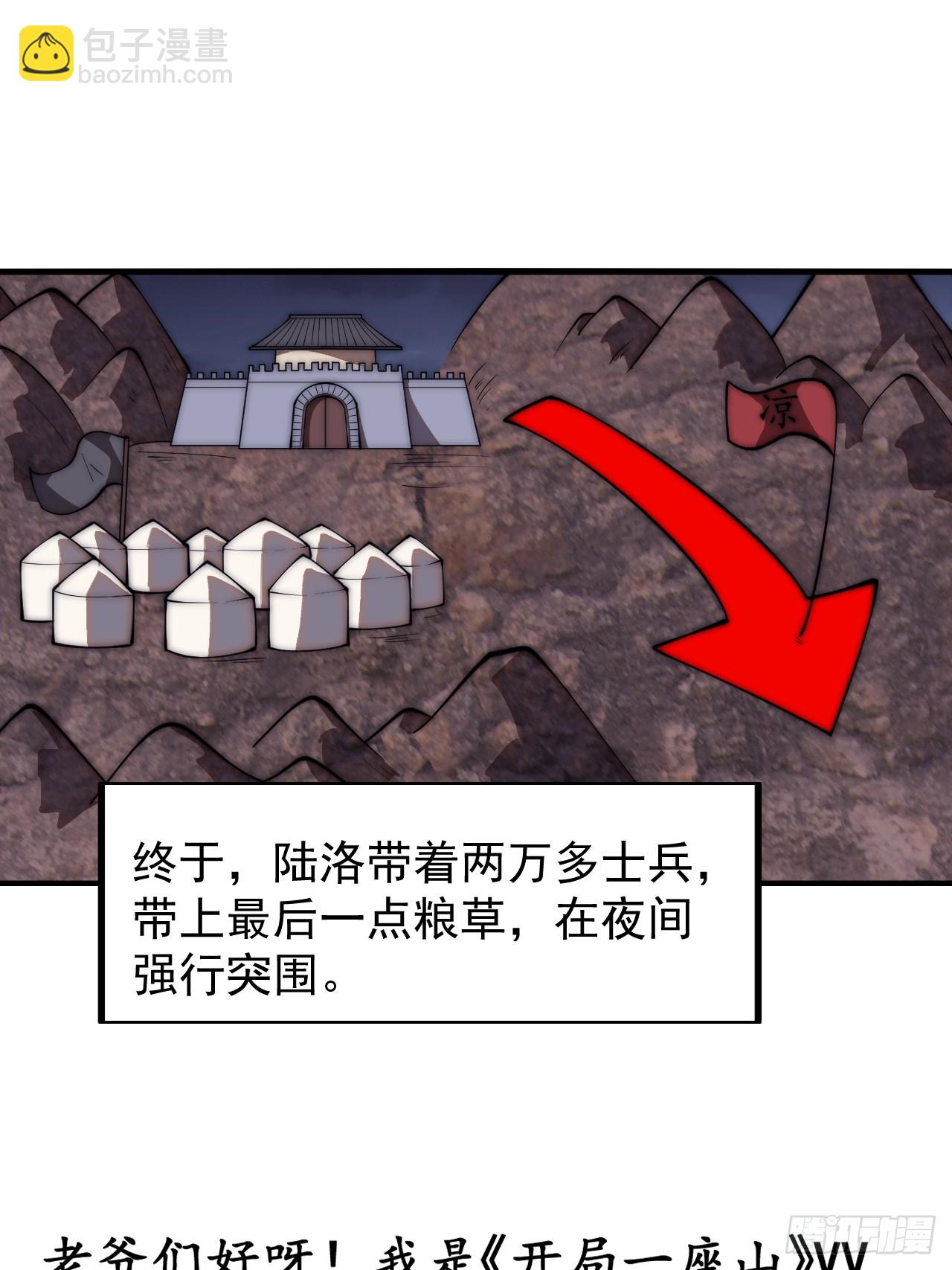 第六百四十五话：领悟39