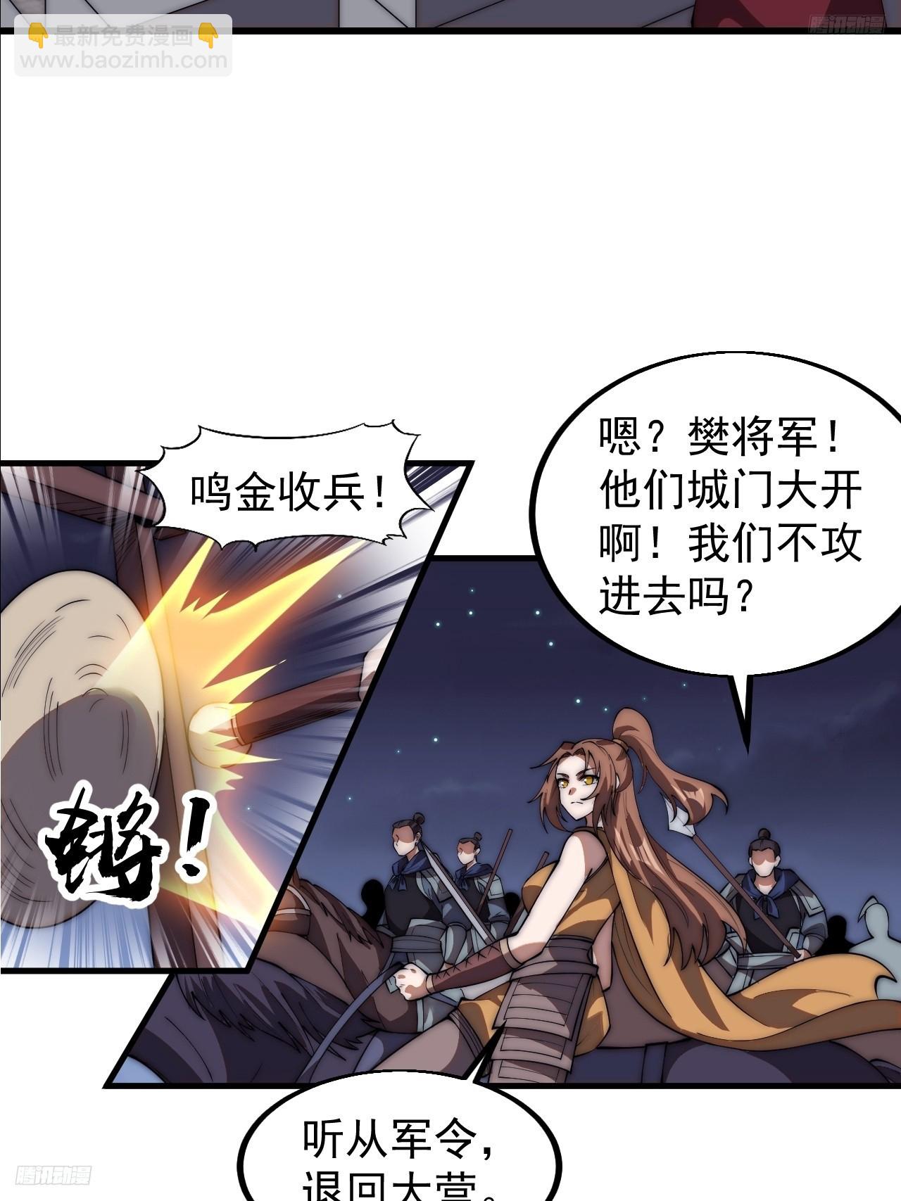 第六百四十五话：领悟4