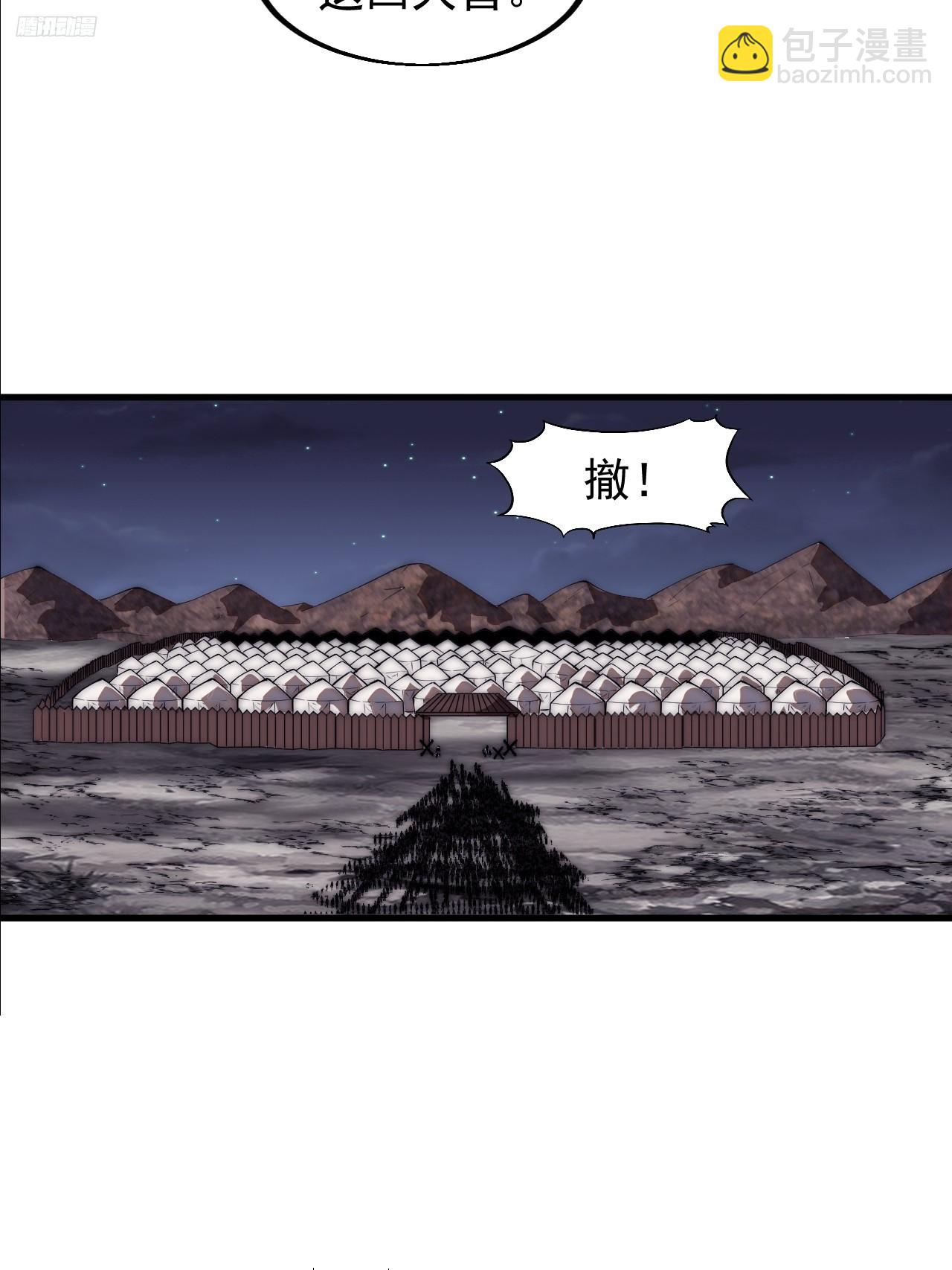 第六百四十五话：领悟5