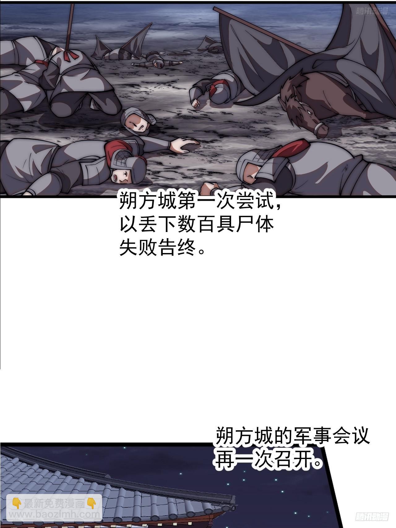 第六百四十五话：领悟7