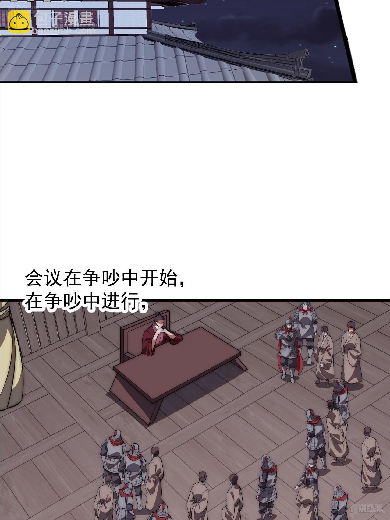 第六百四十五话：领悟8