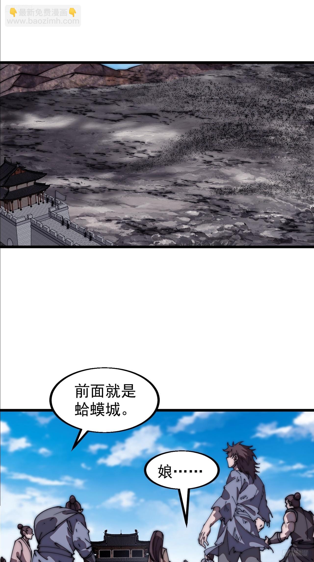 第六百四十七话：全权处理11