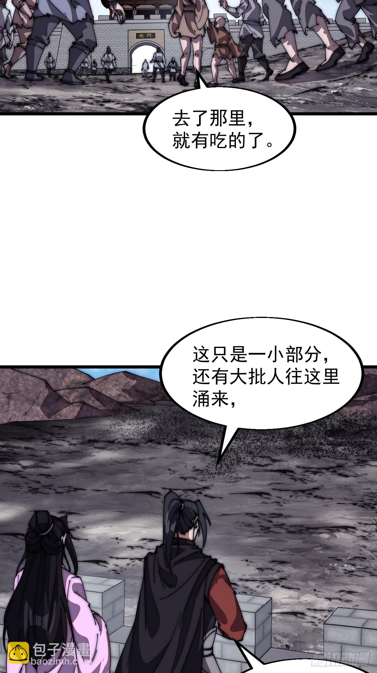 第六百四十七话：全权处理12