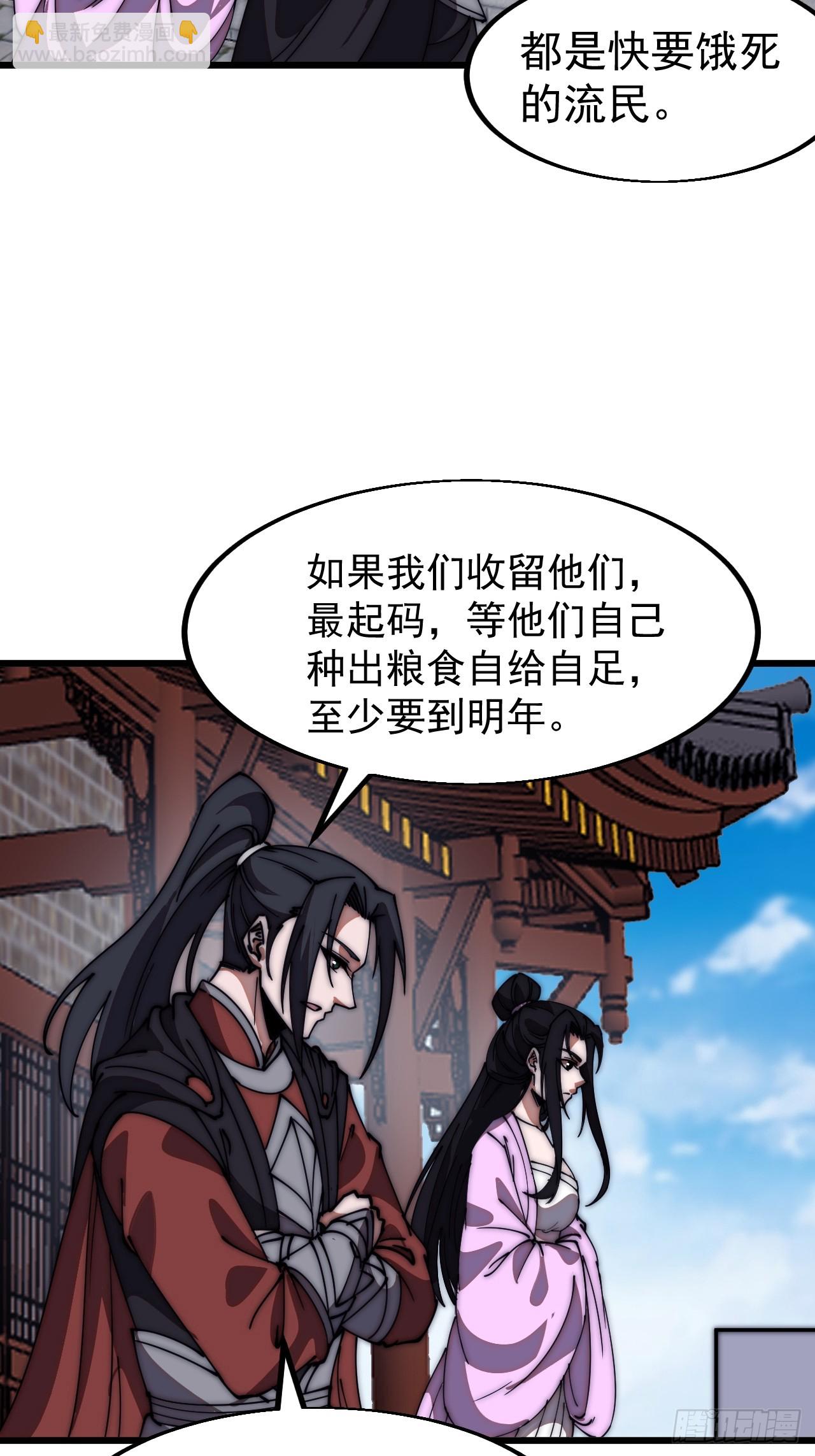第六百四十七话：全权处理13