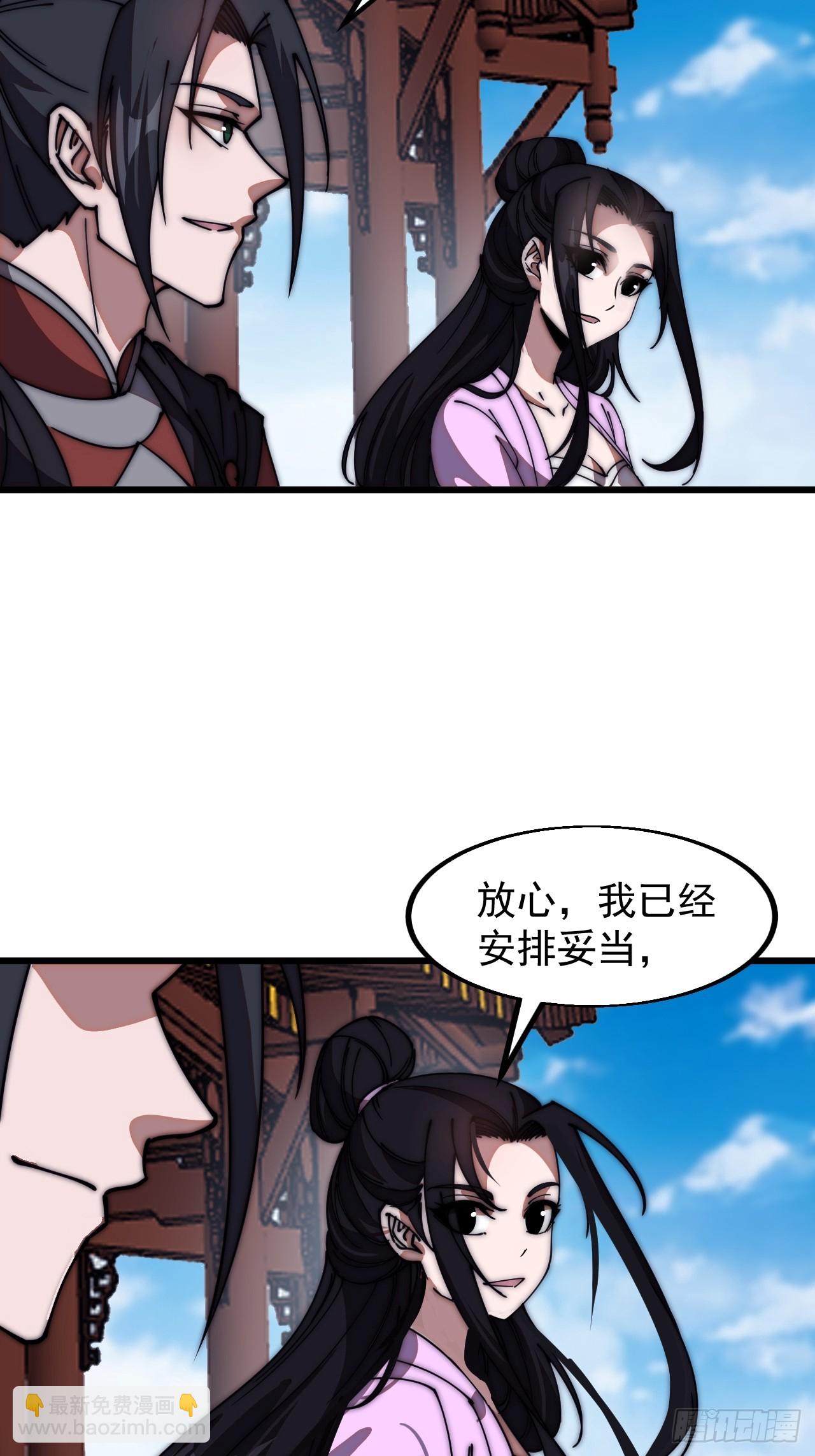 第六百四十七话：全权处理16