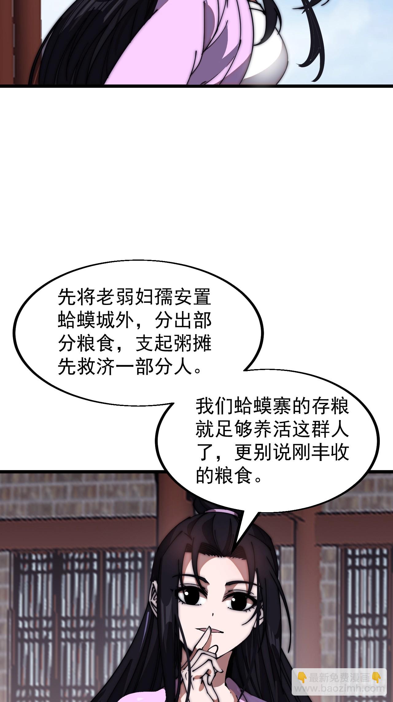 第六百四十七话：全权处理17